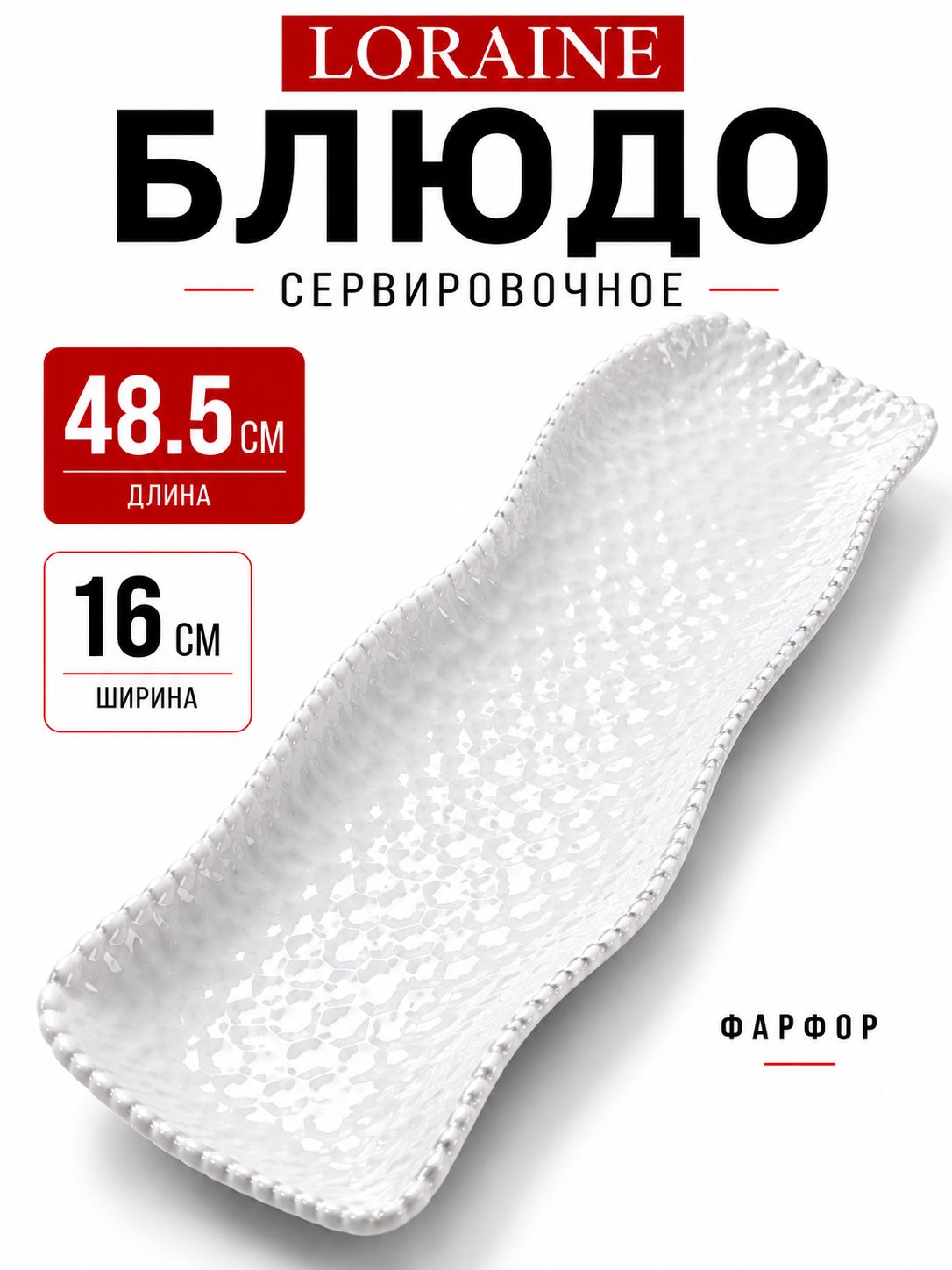 Фото товара