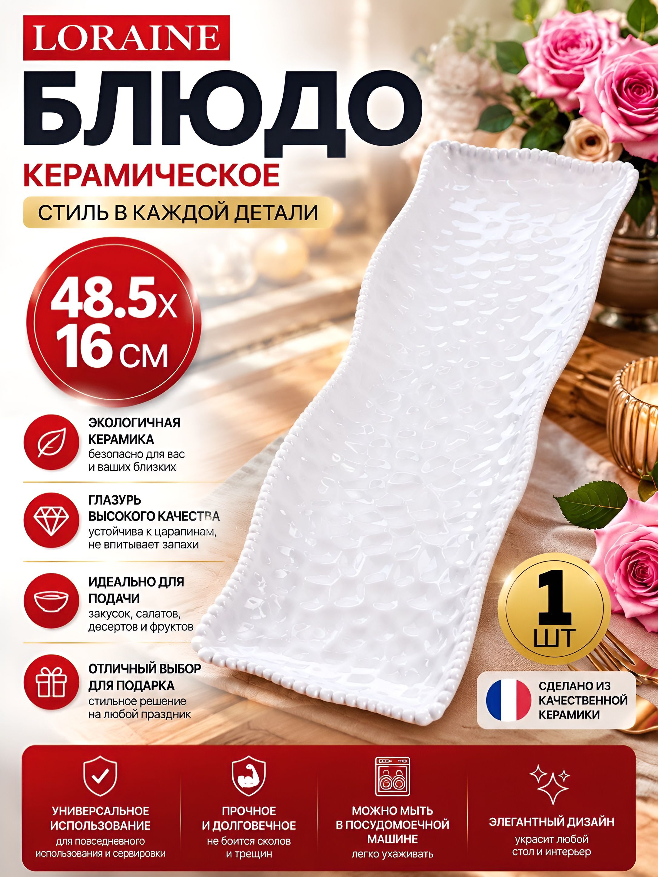 Фото товара