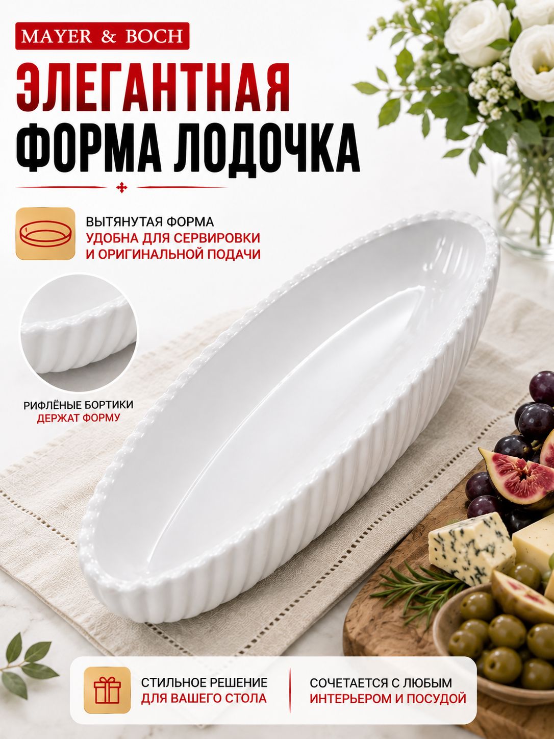 Фото товара