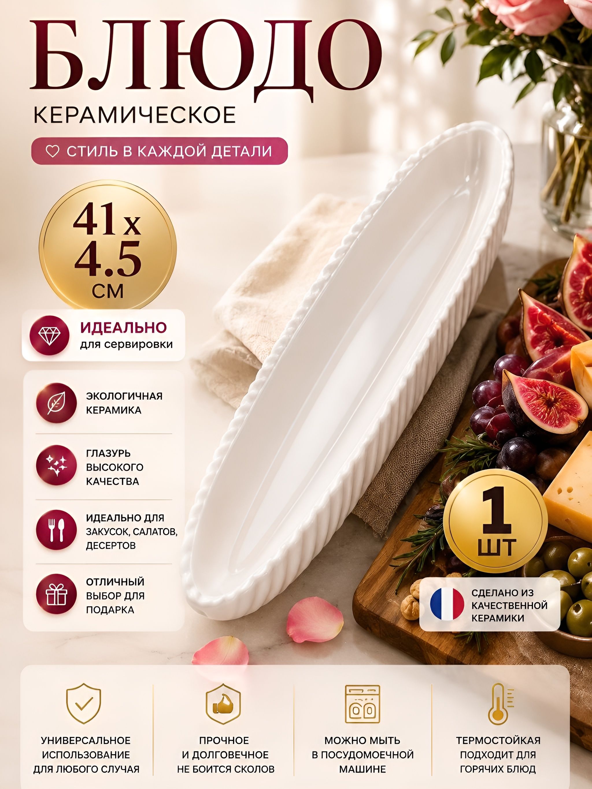 Фото товара
