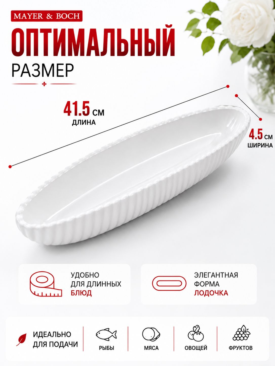 Фото товара