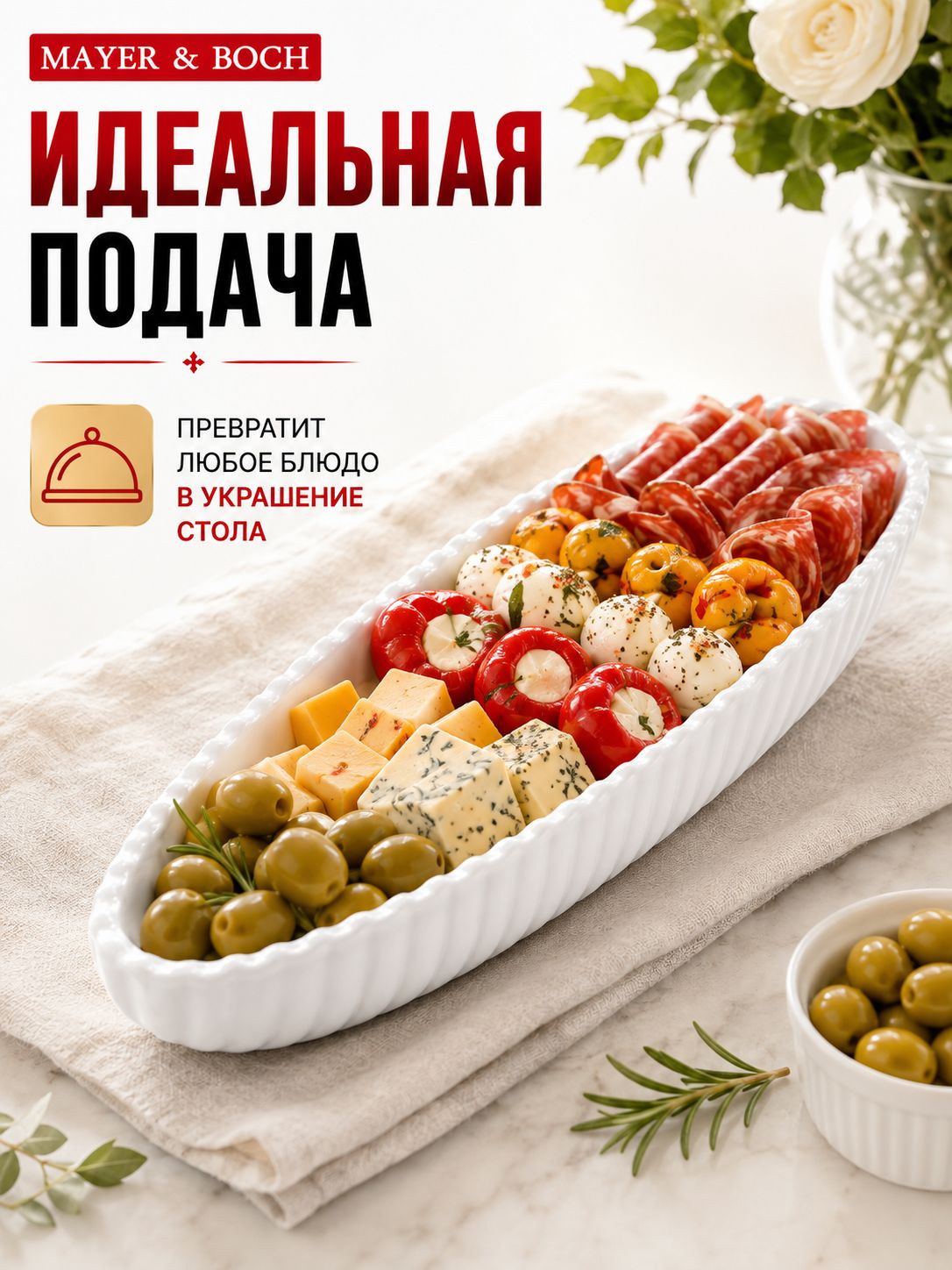 Фото товара