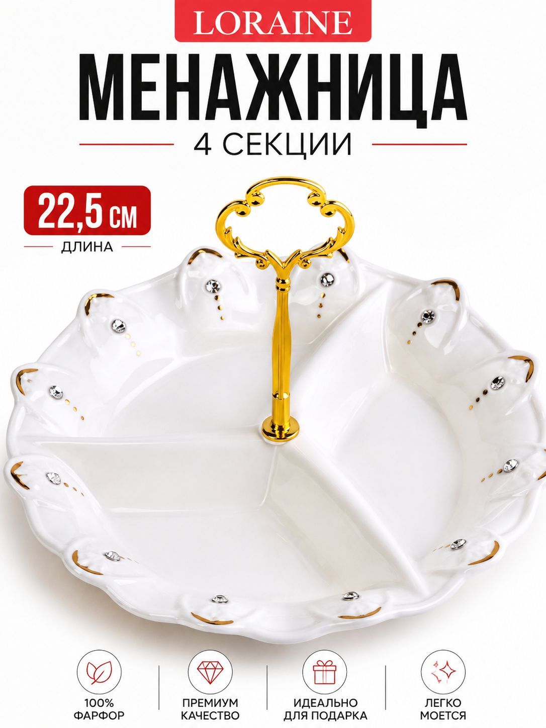 Фото товара