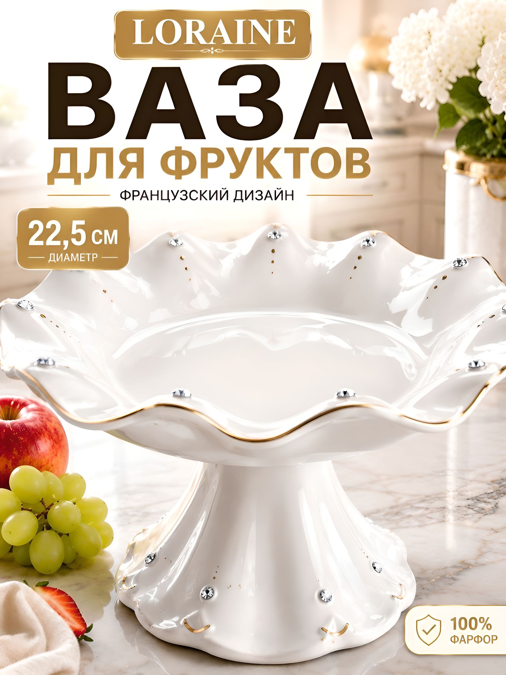 Фото товара