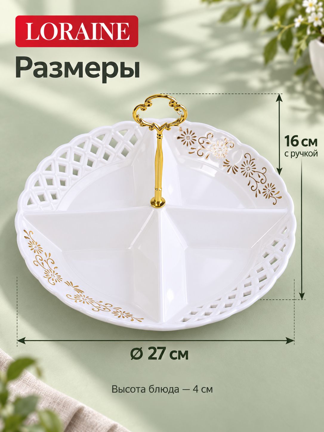 Фото товара