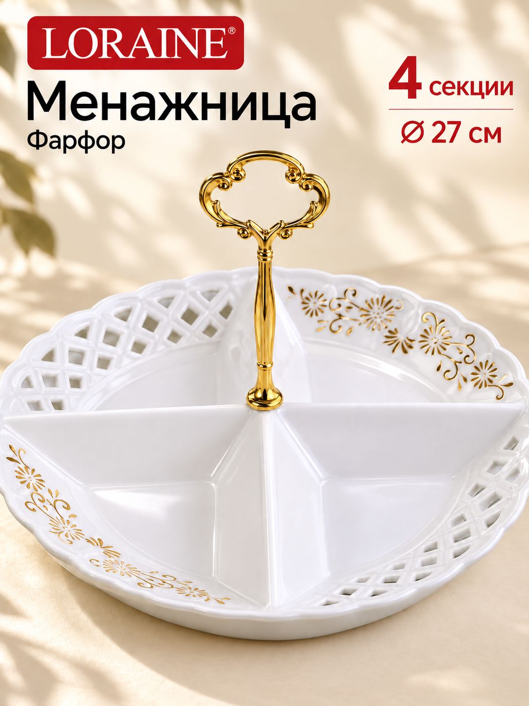 Фото товара