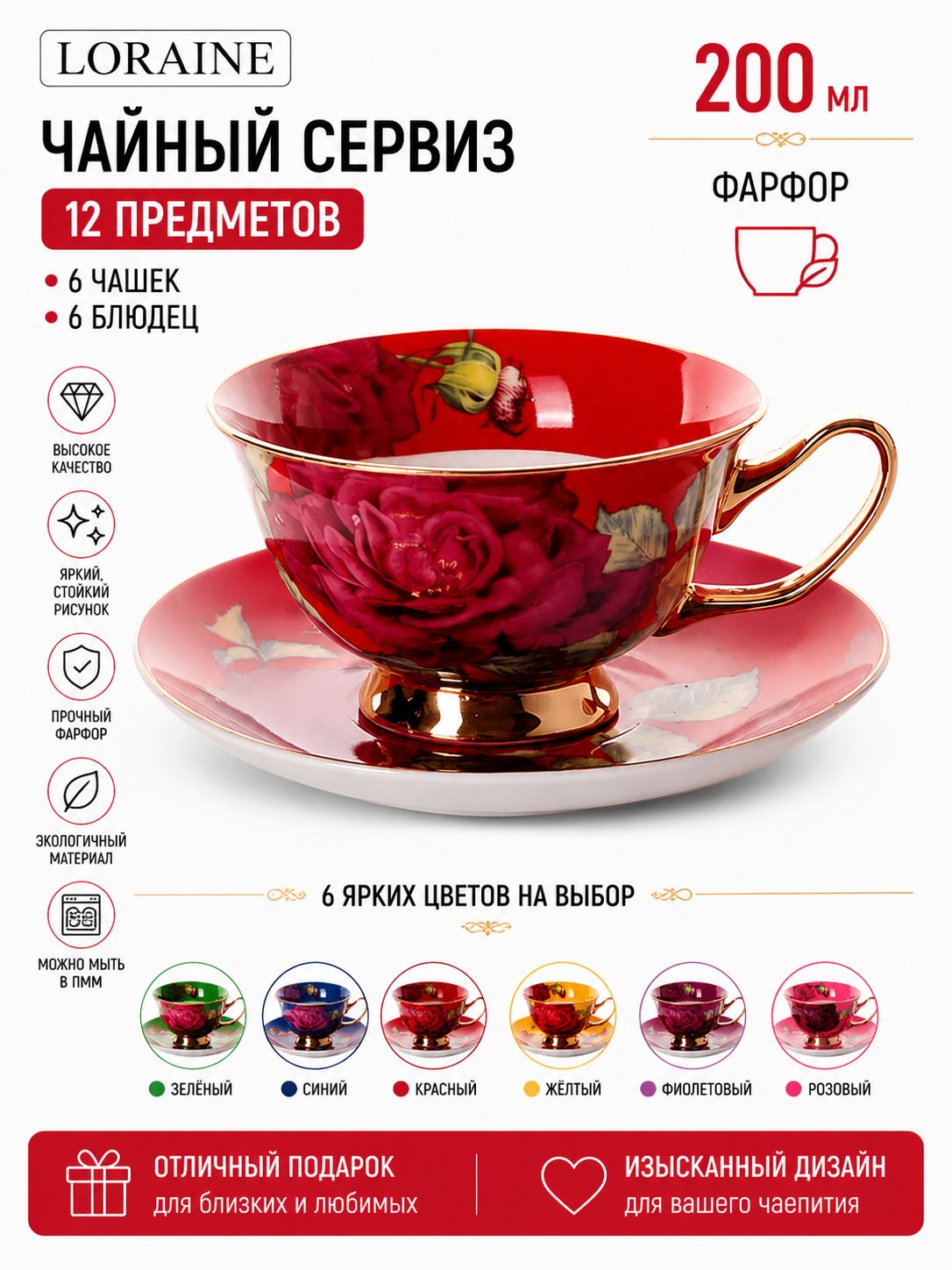 Фото товара