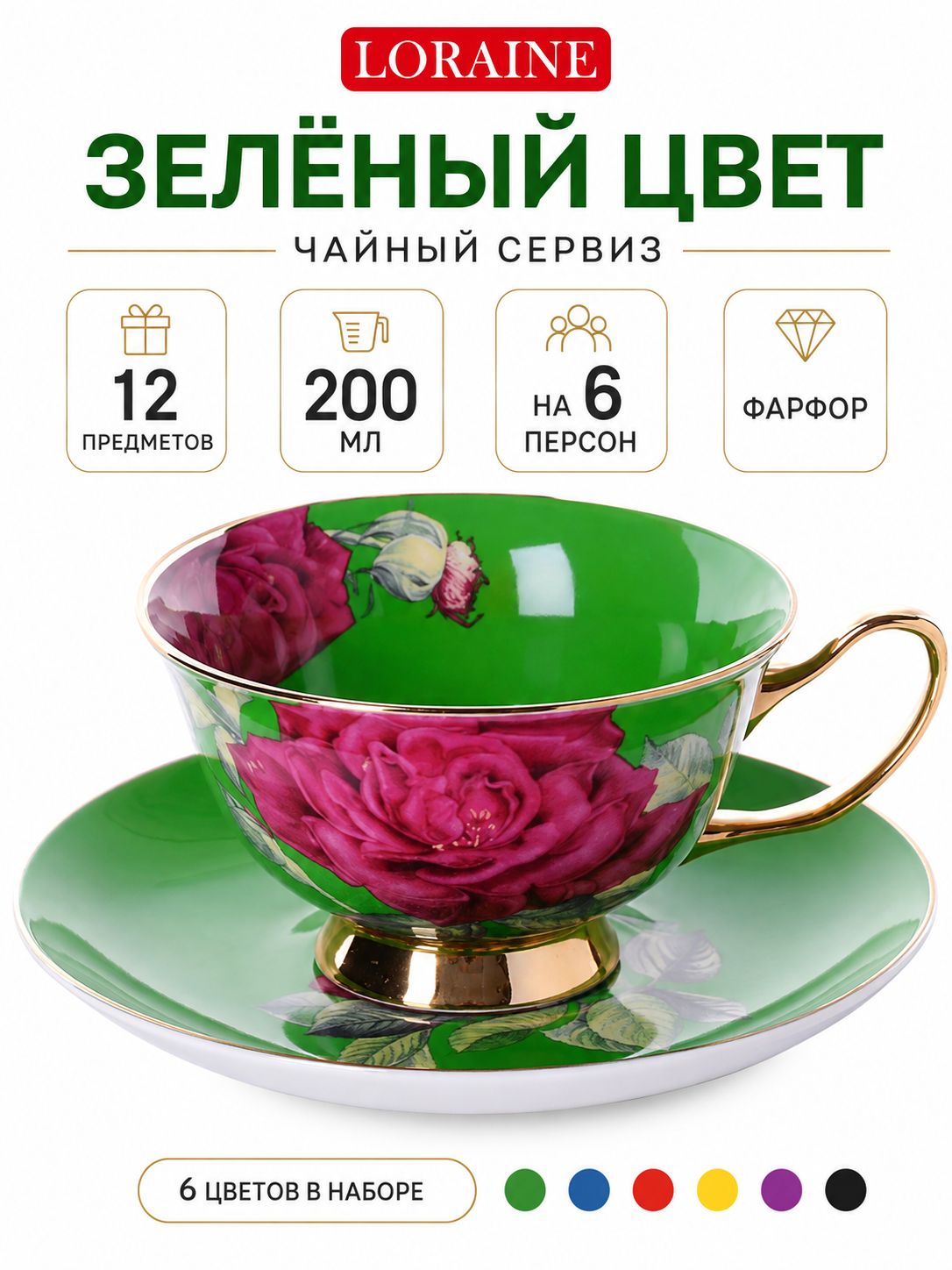 Фото товара