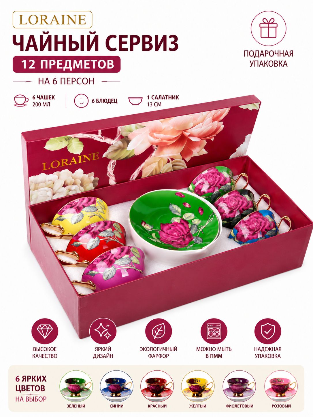 Фото товара