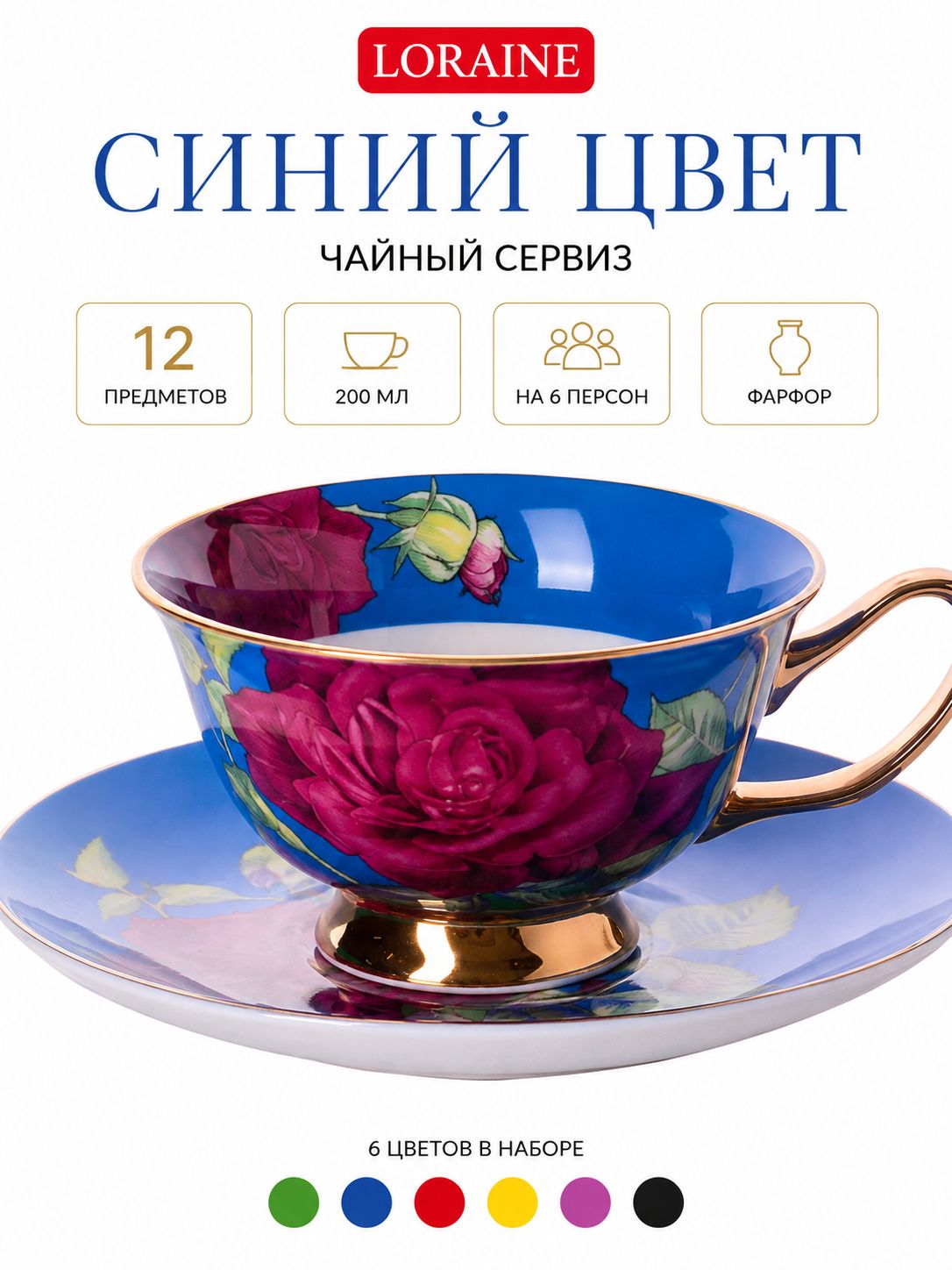Фото товара