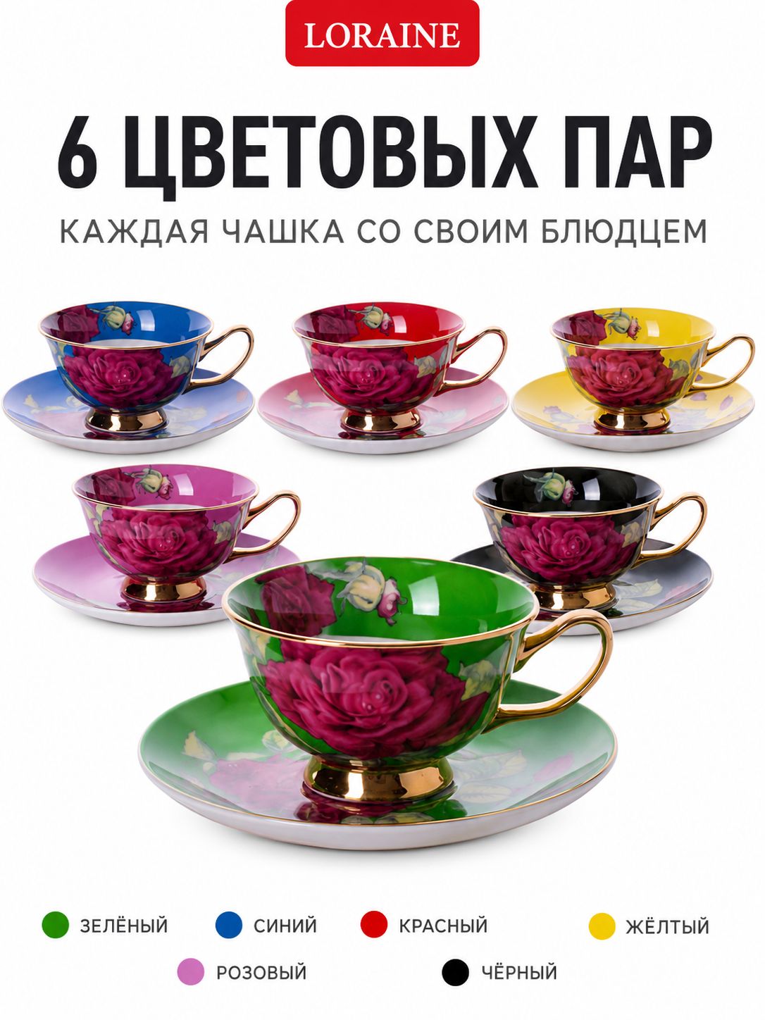 Фото товара