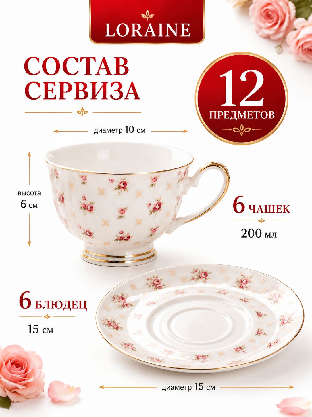 Фото товара