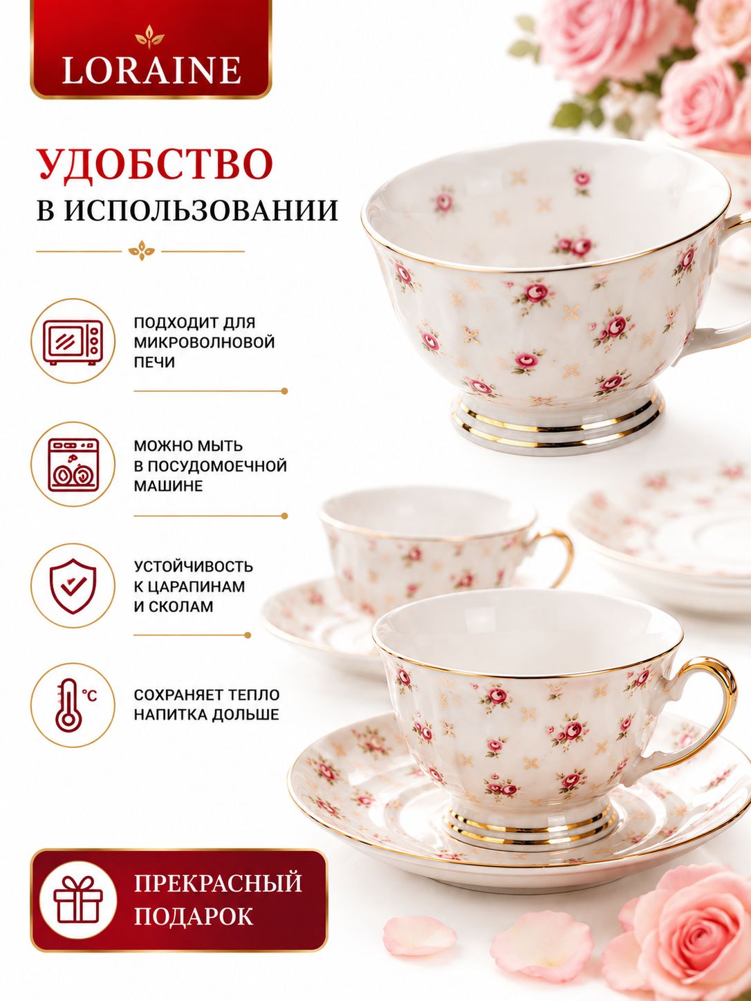 Фото товара