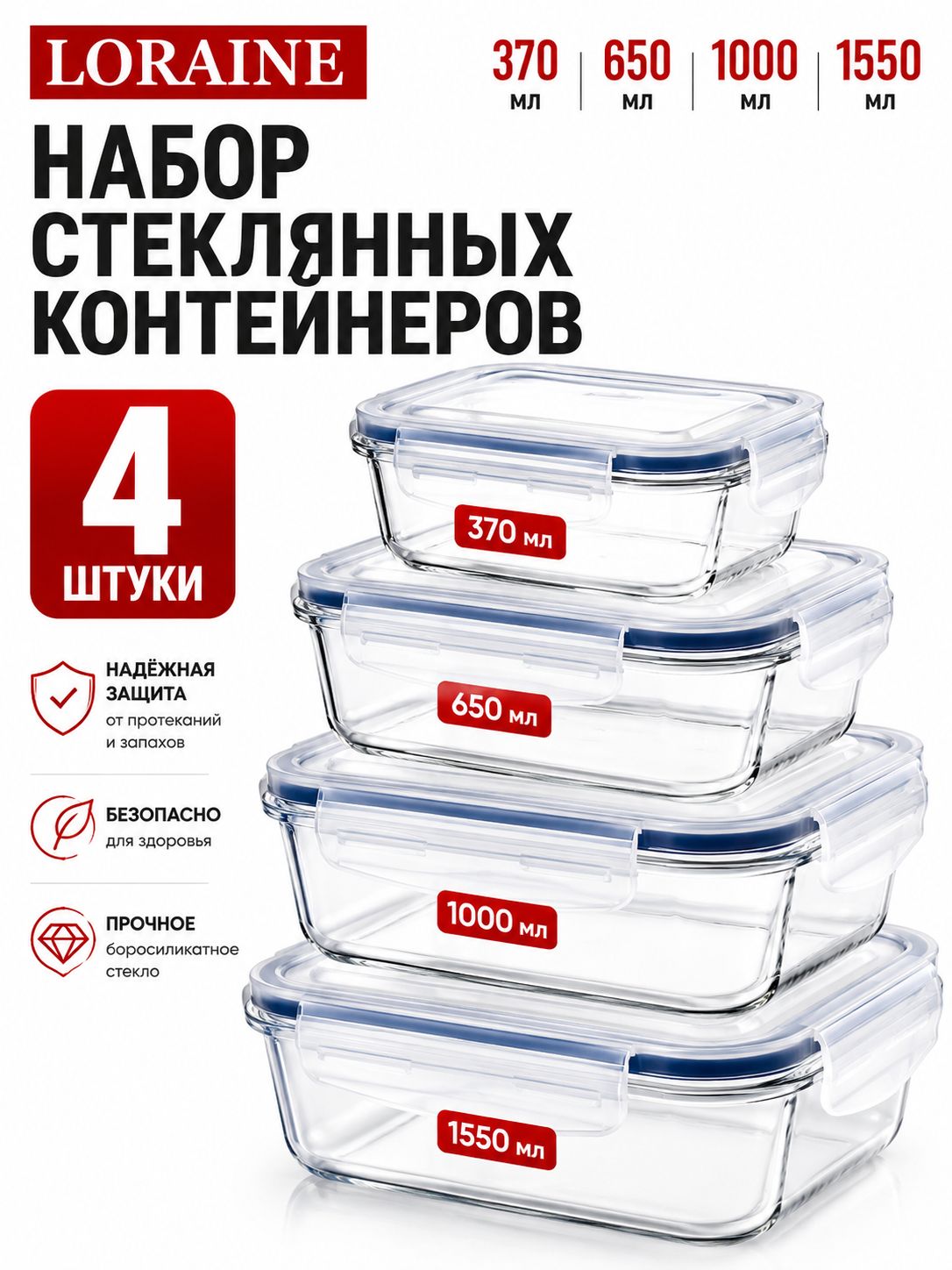 Фото товара