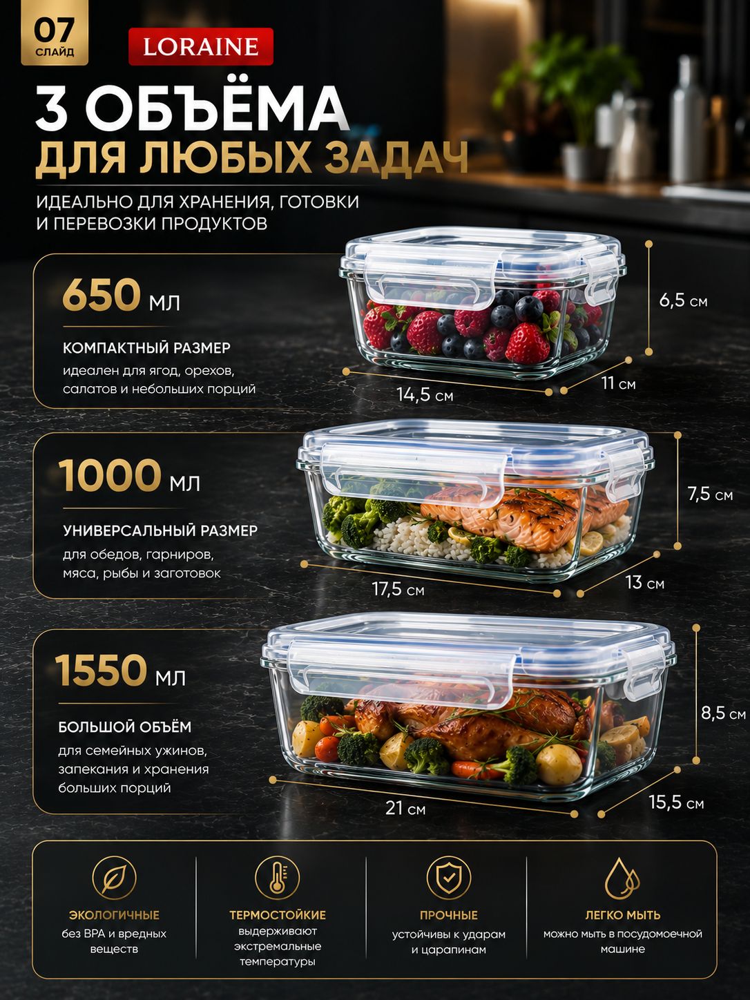 Фото товара