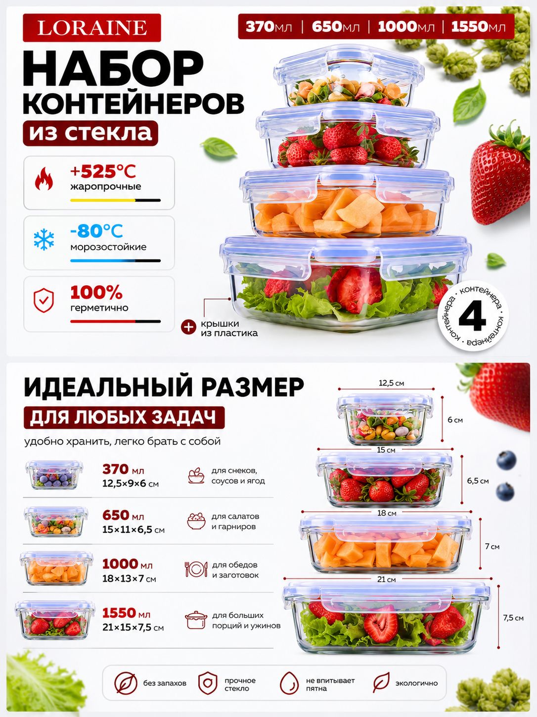 Фото товара