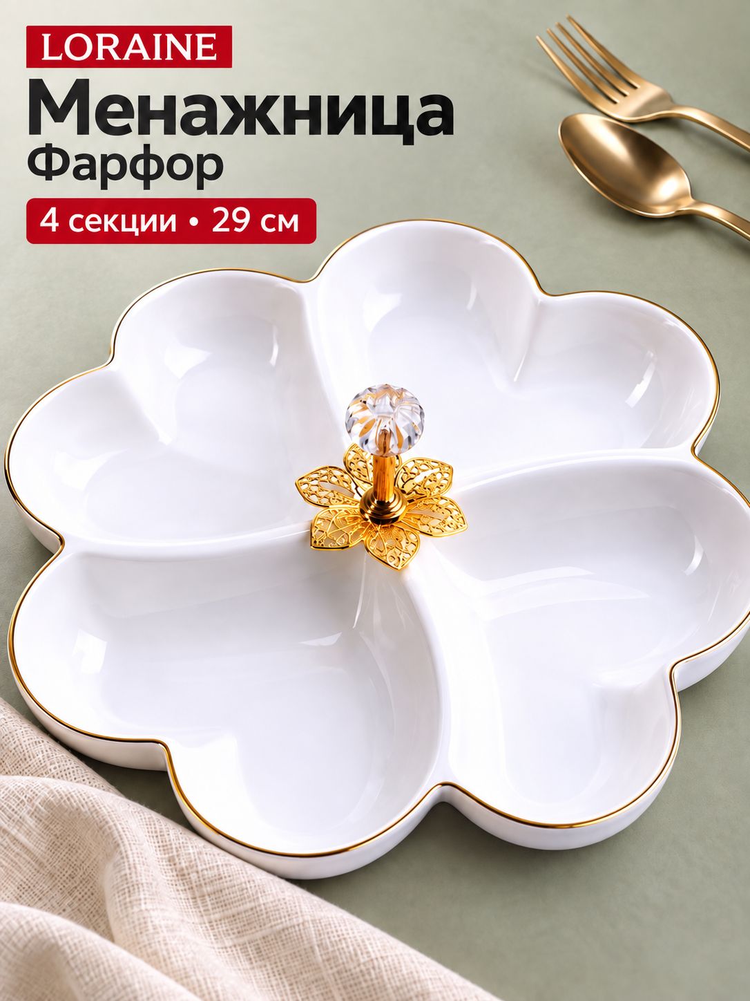 Фото товара