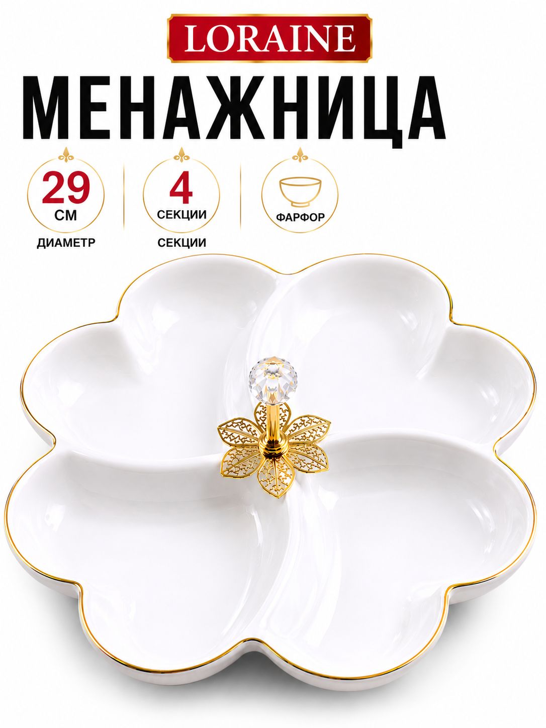 Фото товара