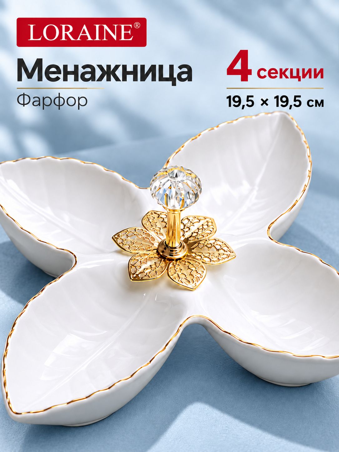 Фото товара
