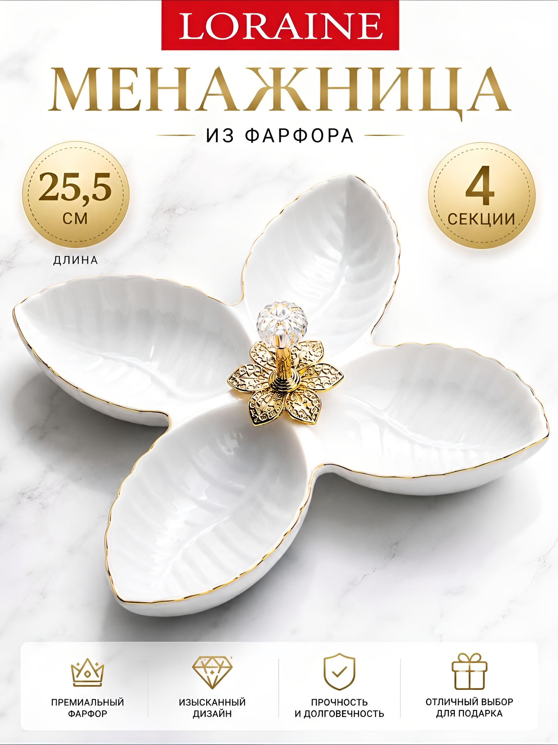 Фото товара