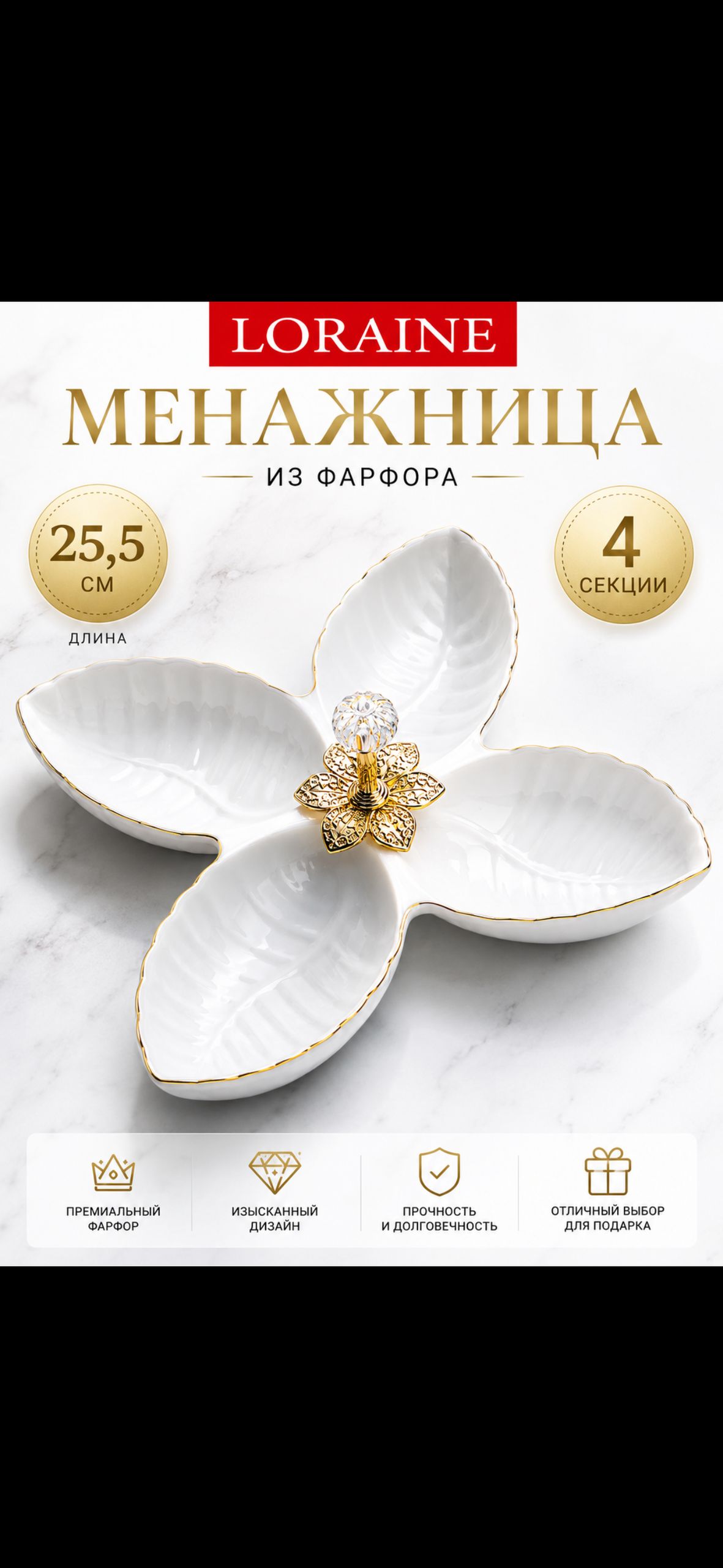 Фото товара