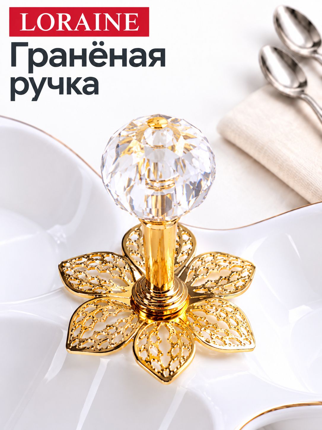 Фото товара