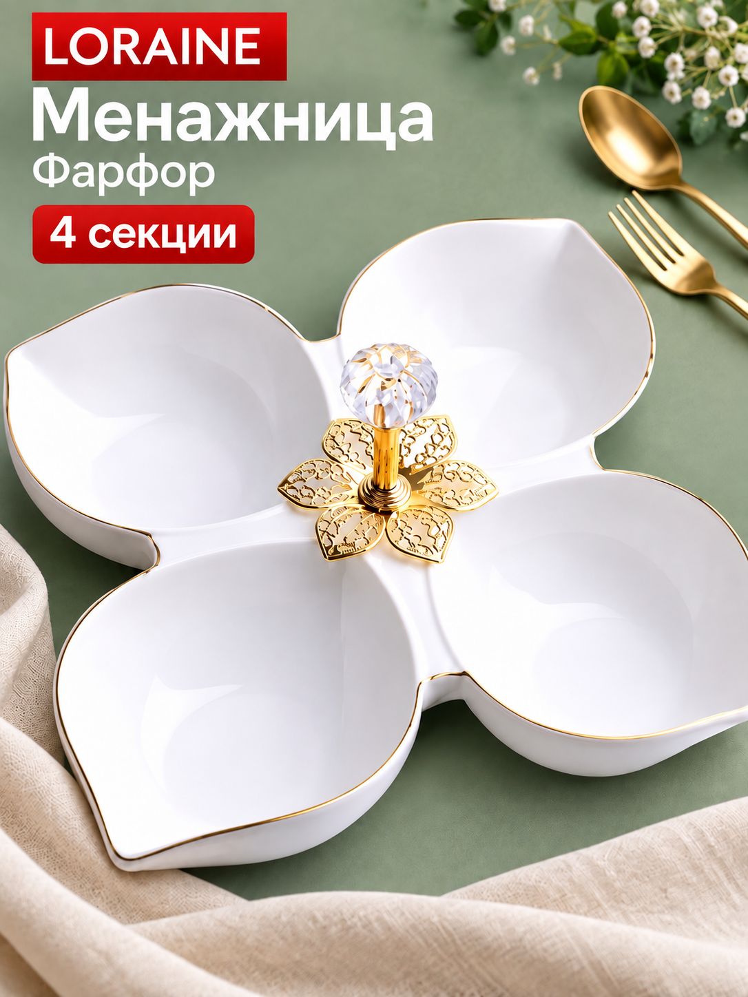 Фото товара