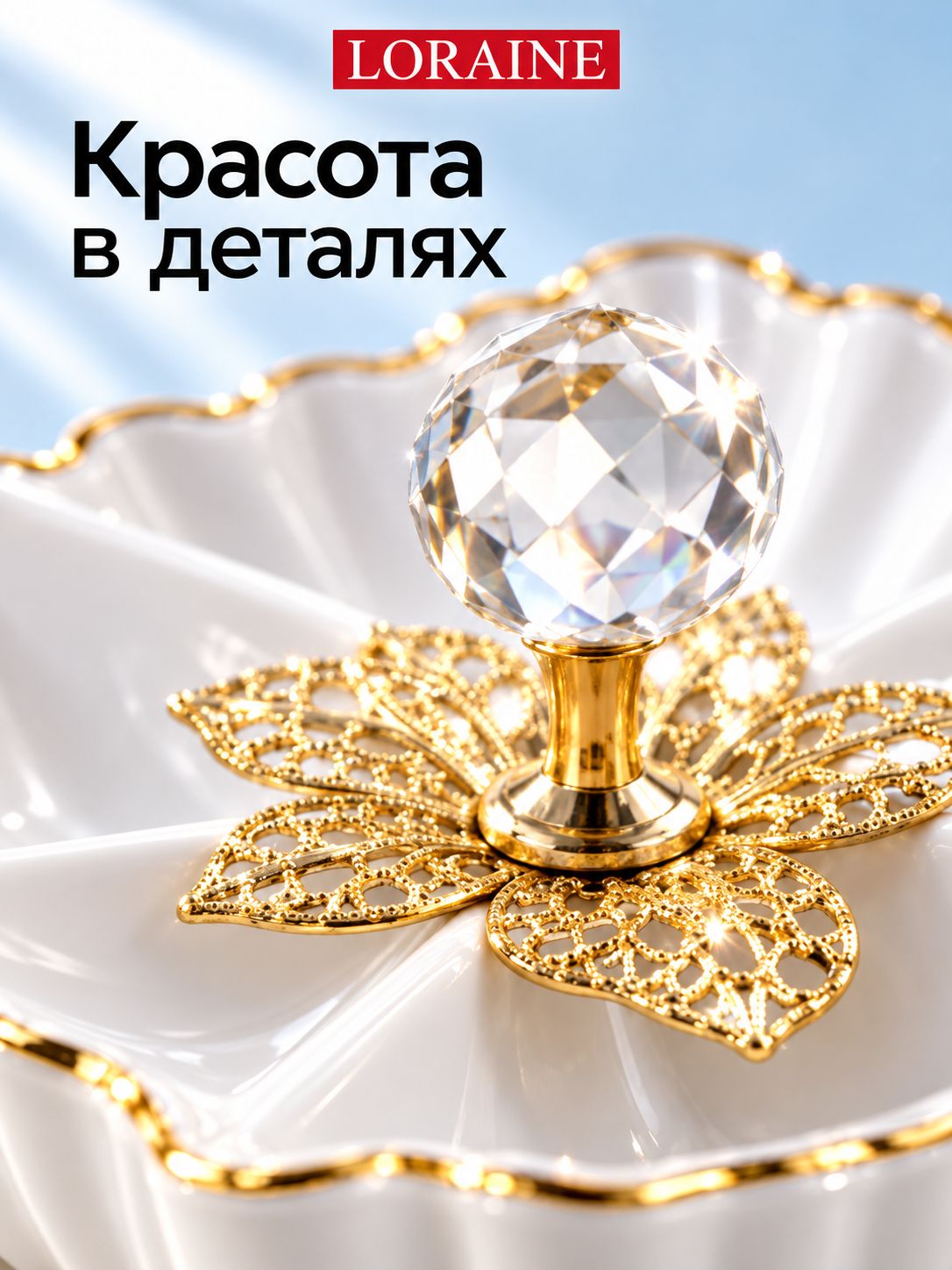 Фото товара