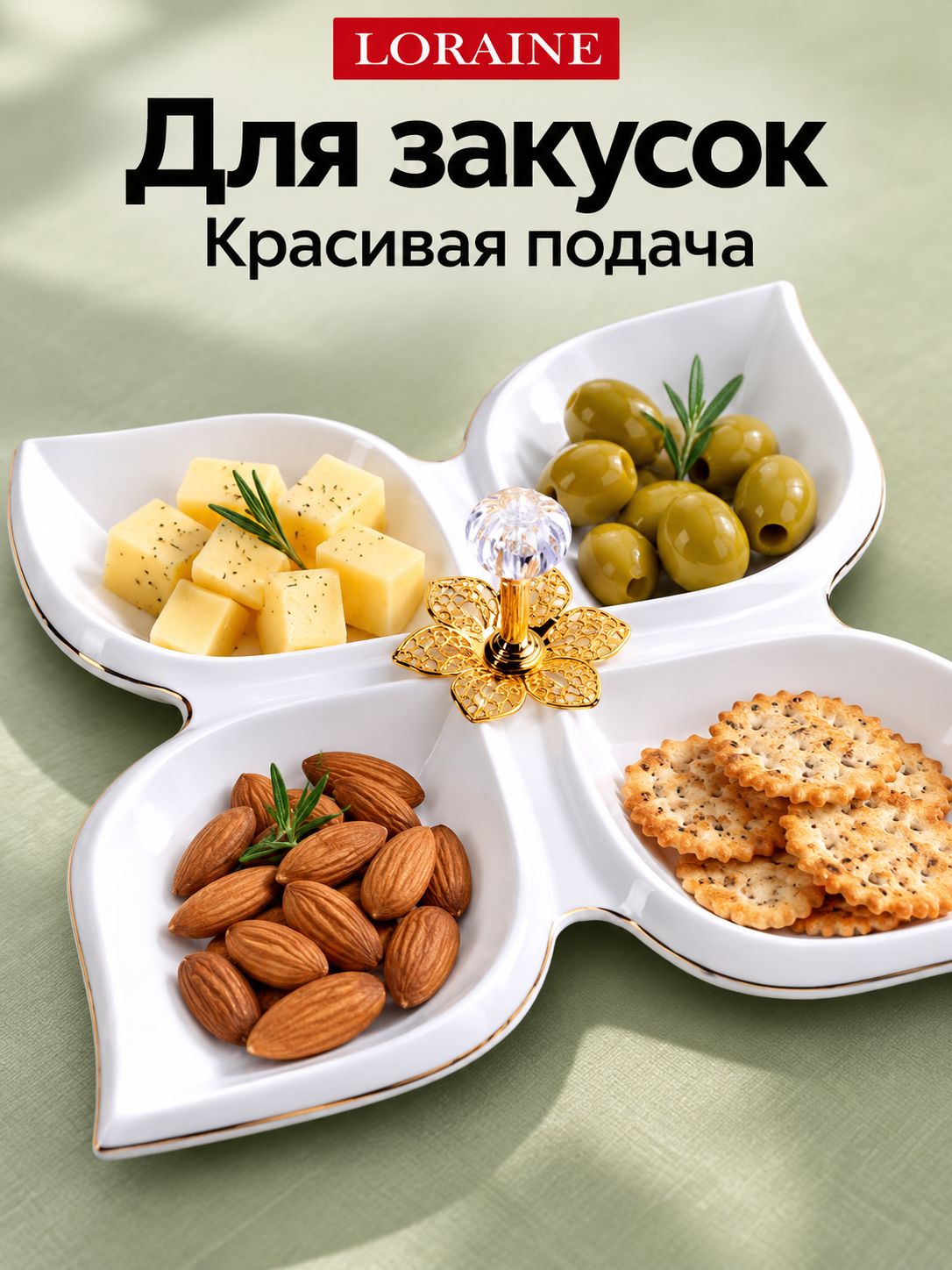 Фото товара