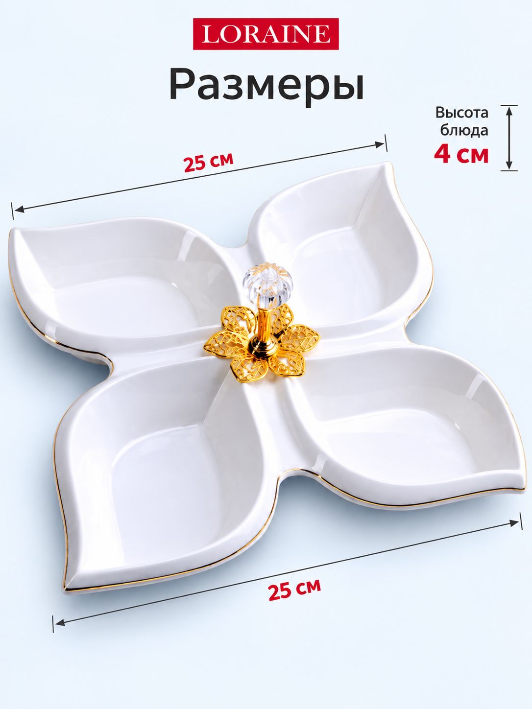 Фото товара