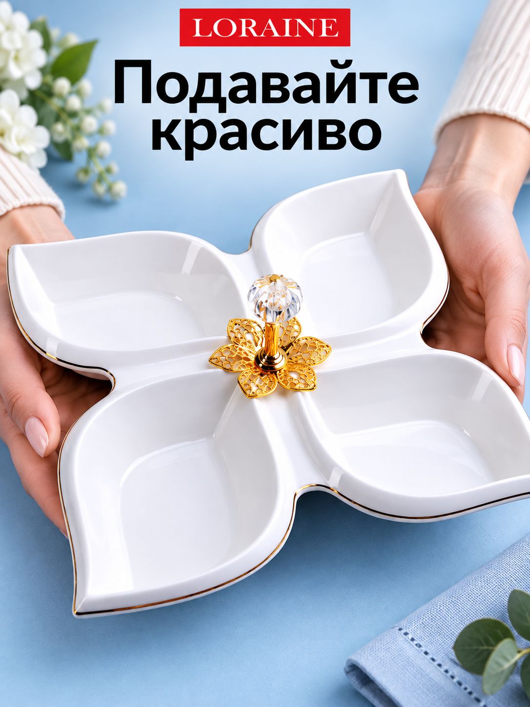 Фото товара