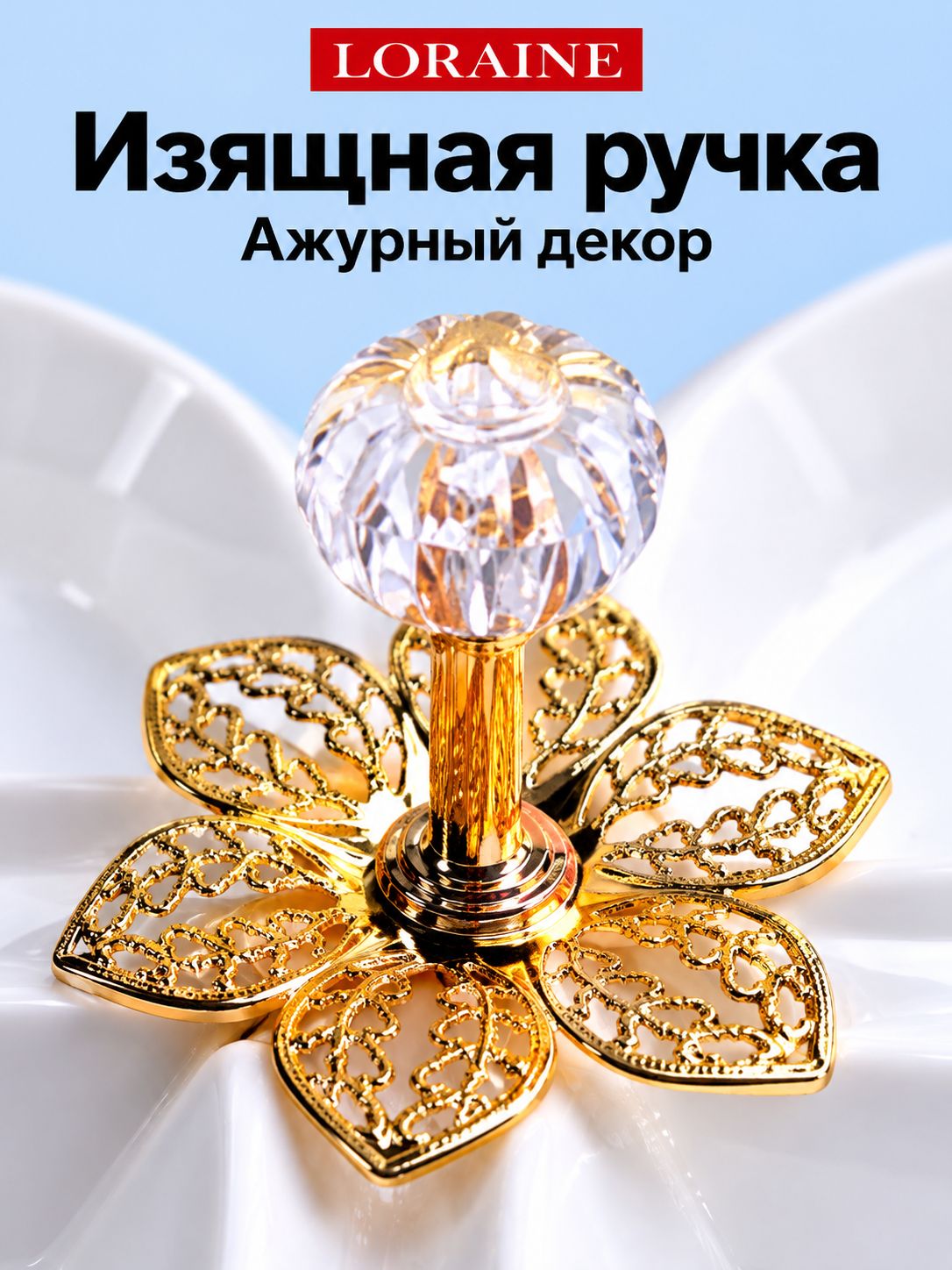 Фото товара