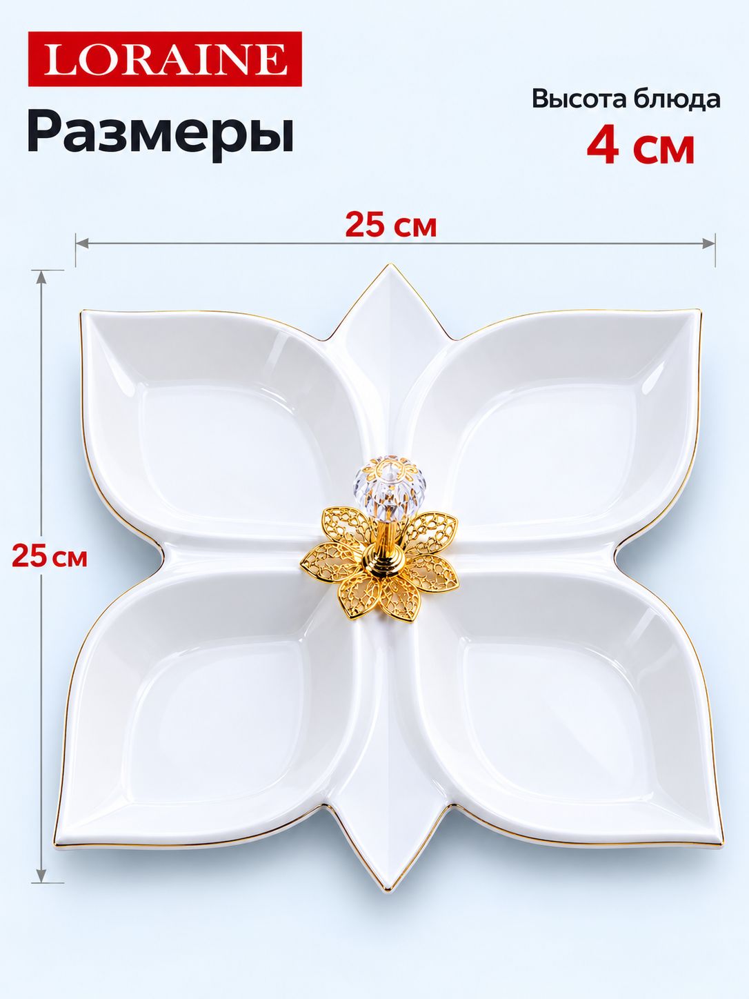 Фото товара