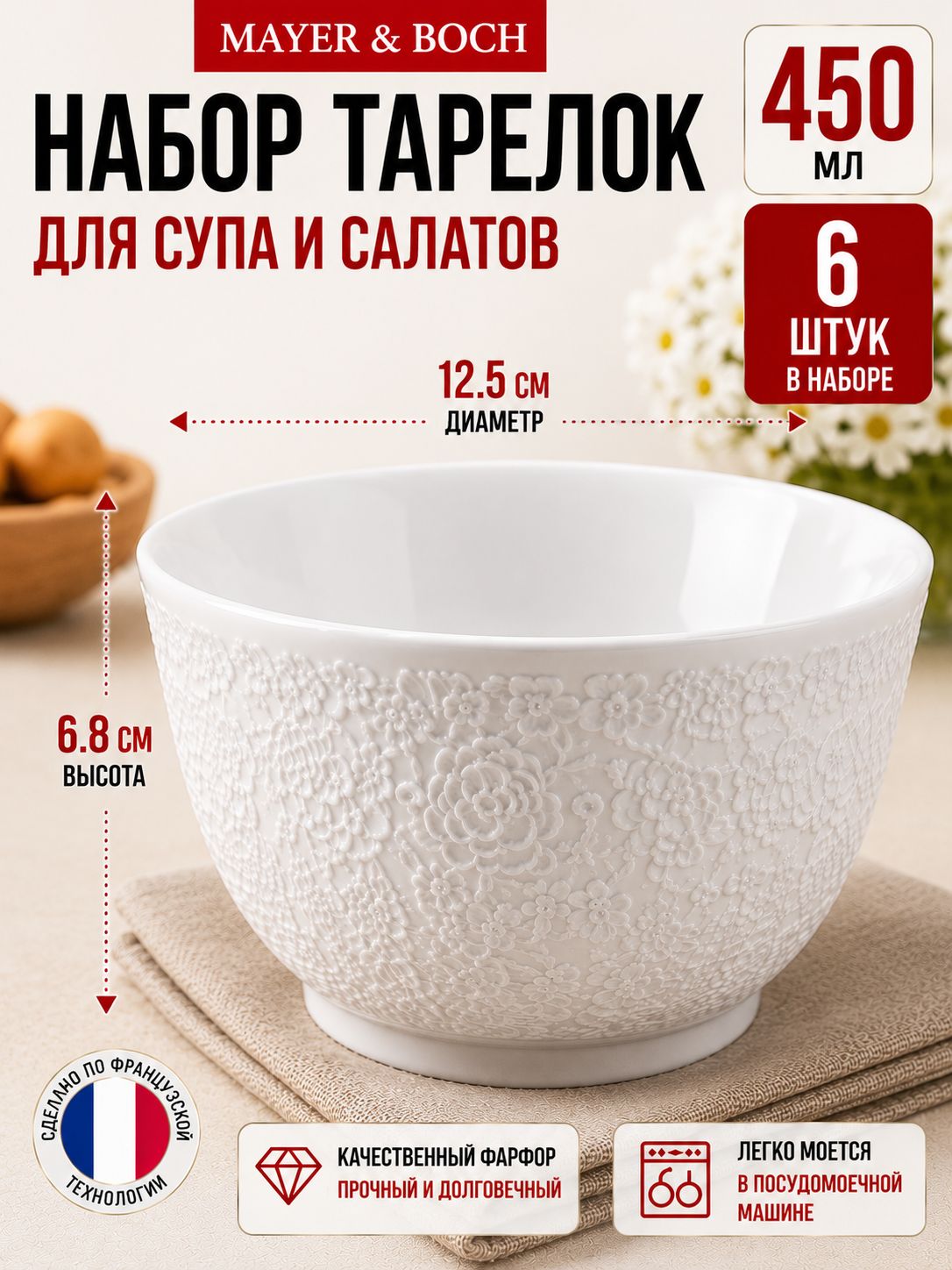 Фото товара