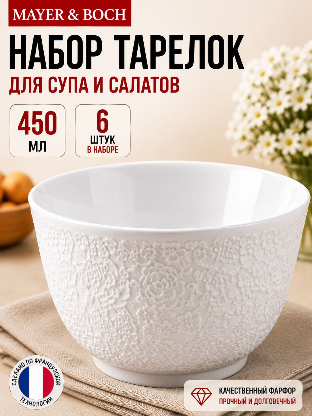 Фото товара
