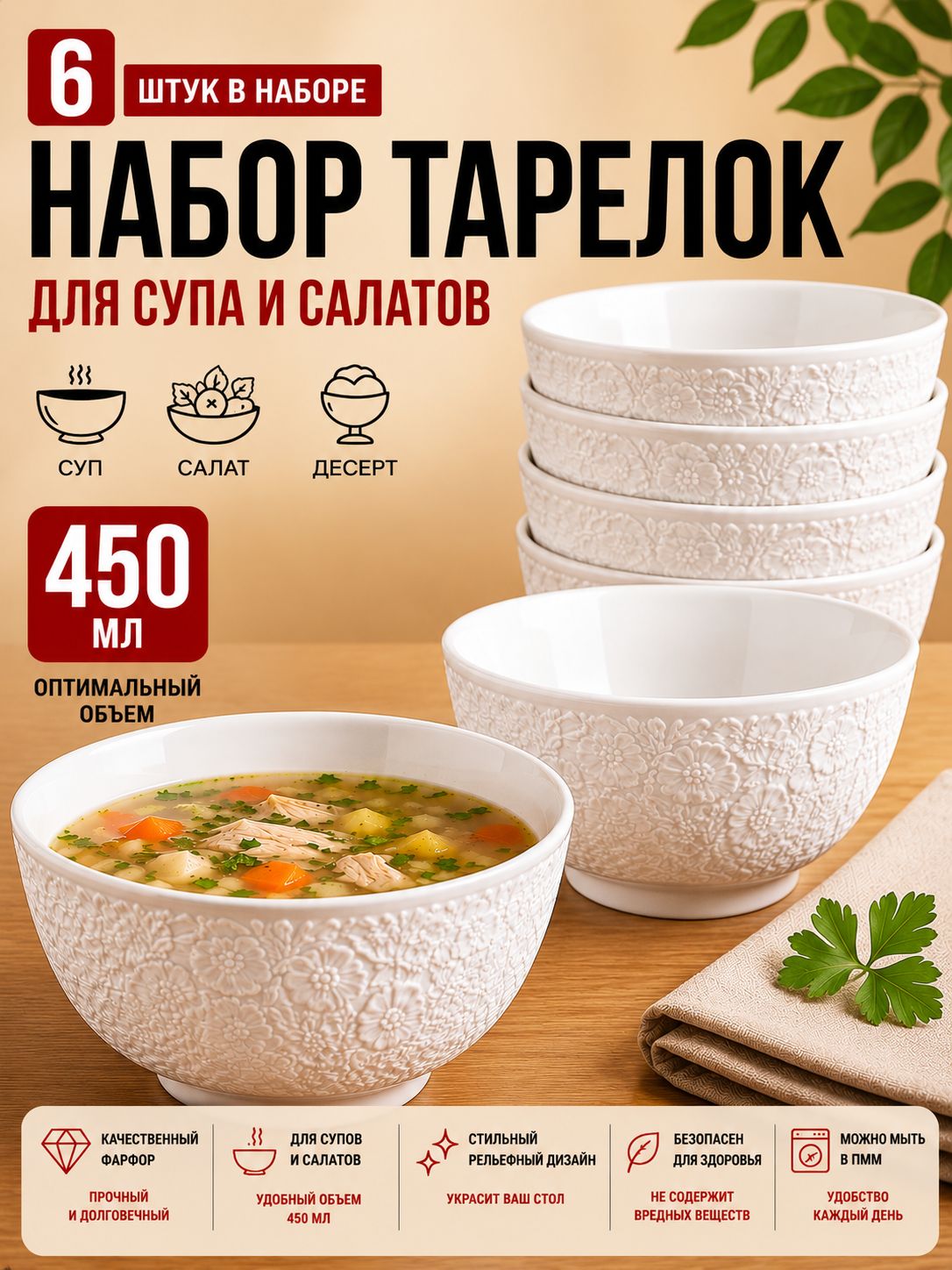 Фото товара