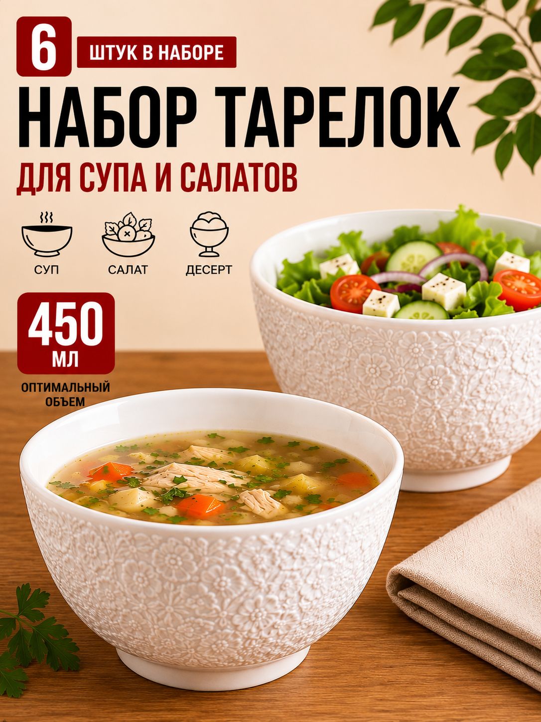 Фото товара