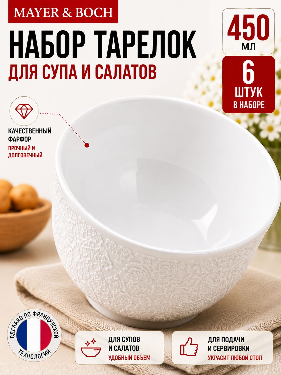 Фото товара