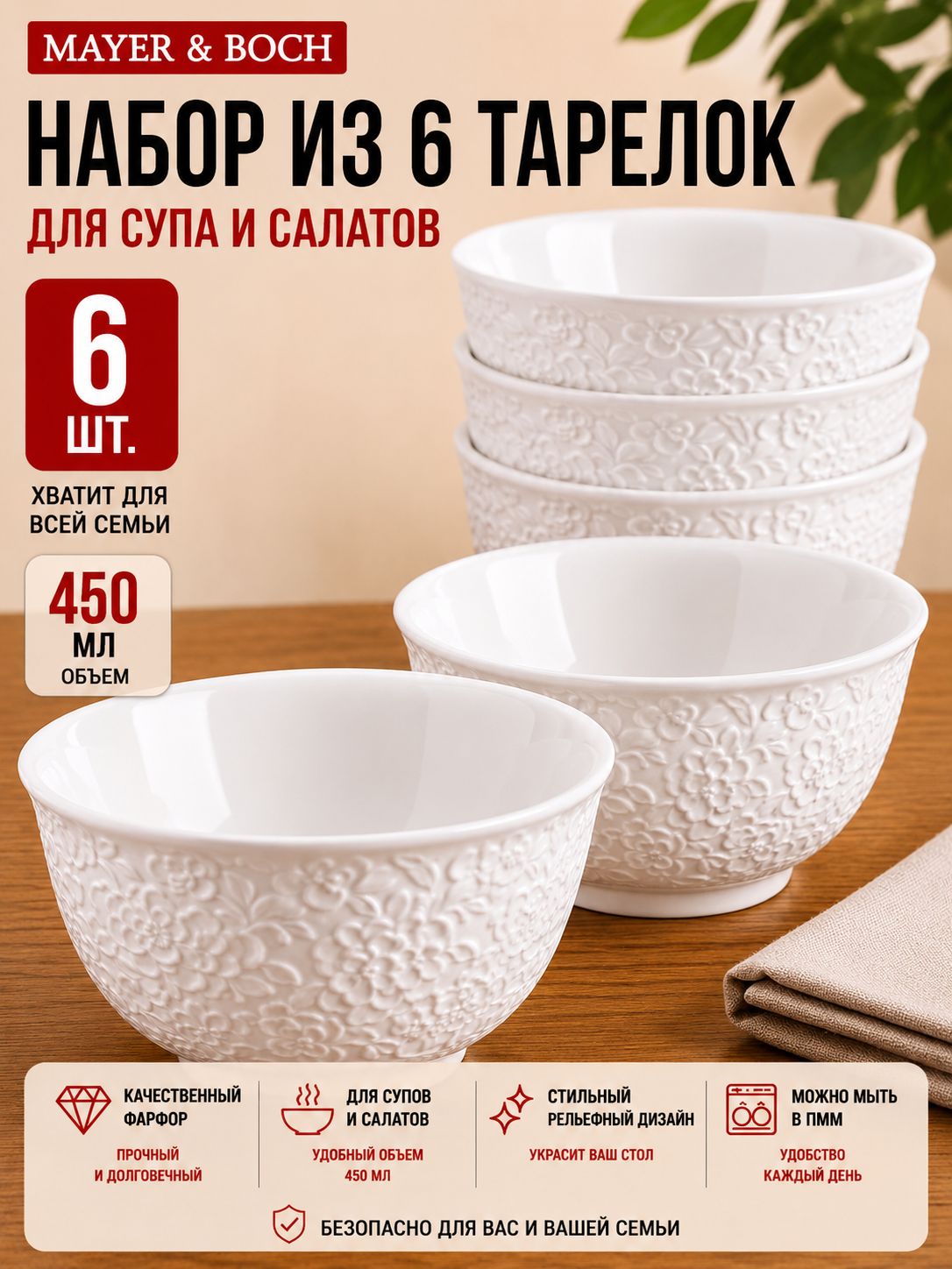 Фото товара