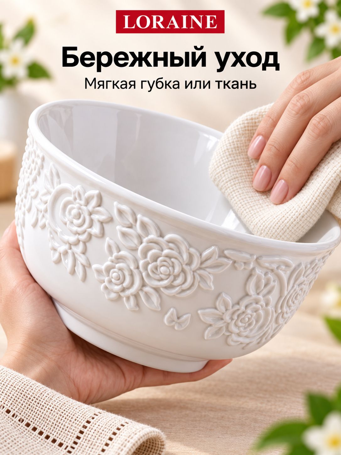 Фото товара