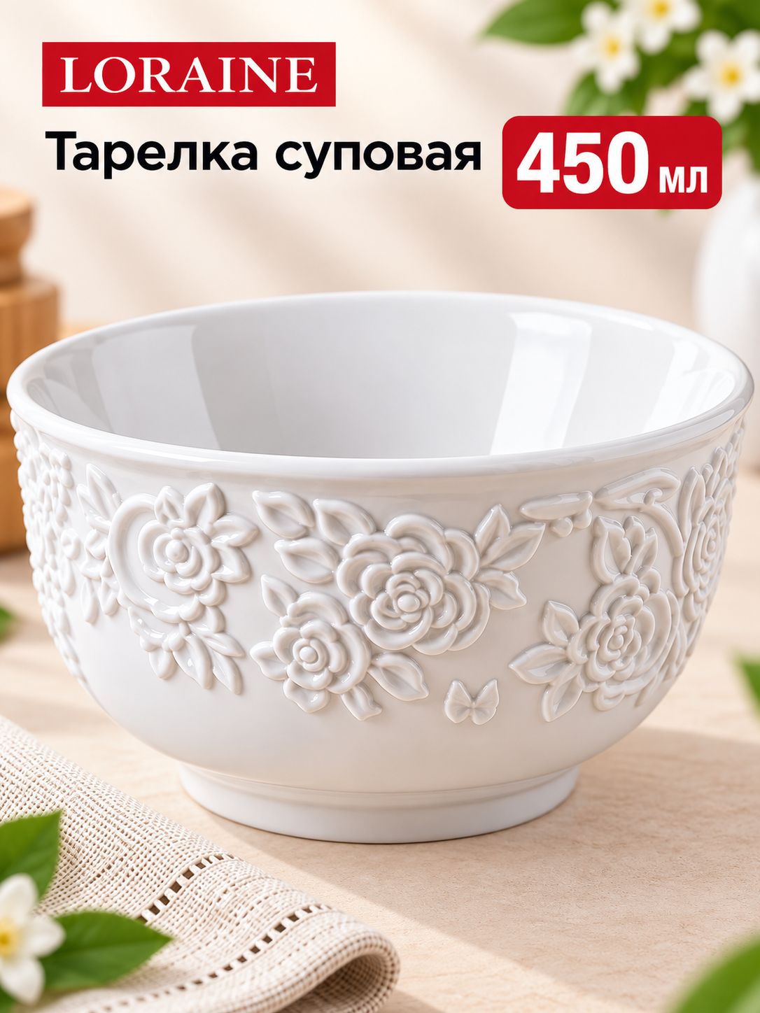 Фото товара