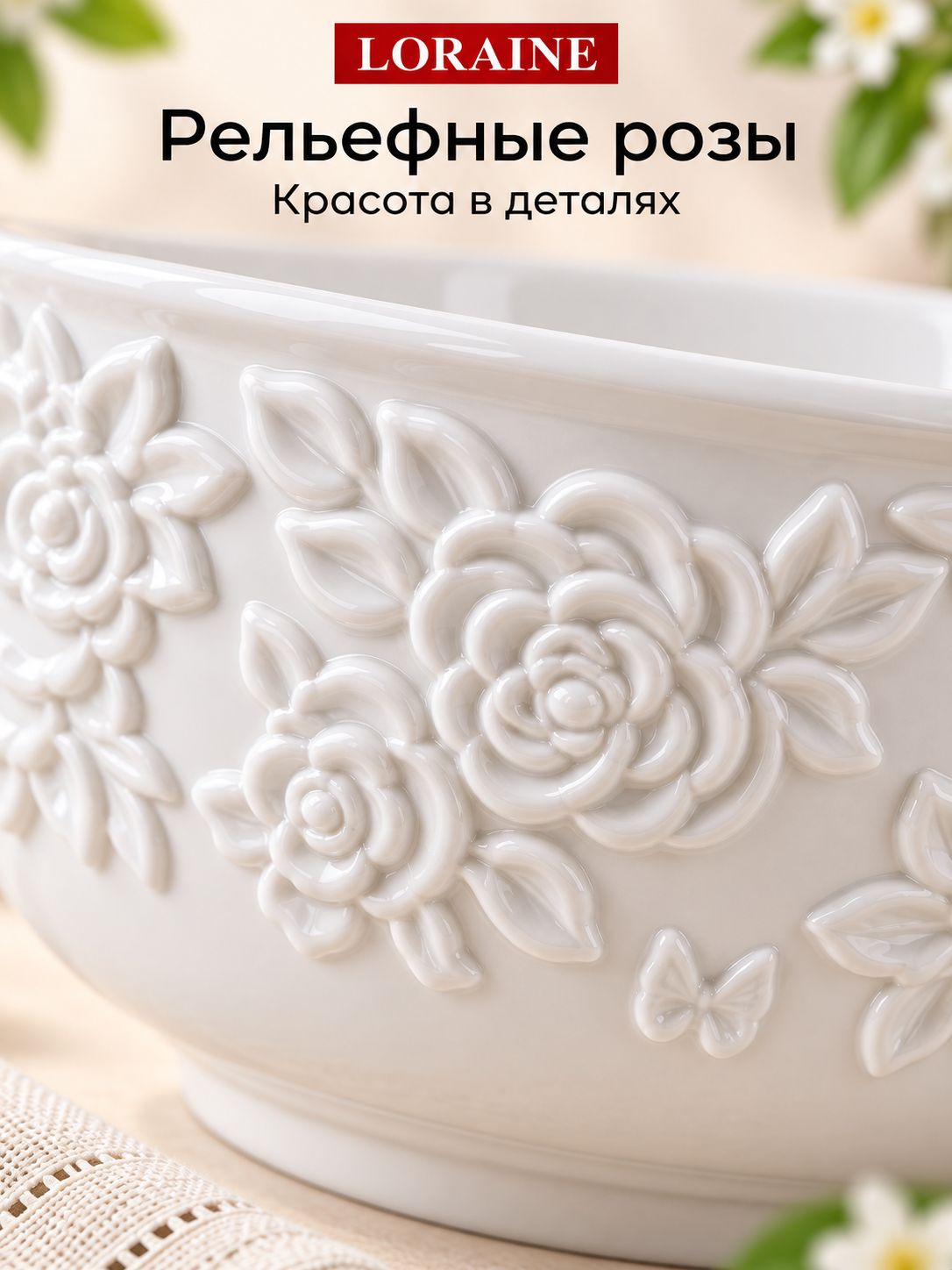 Фото товара