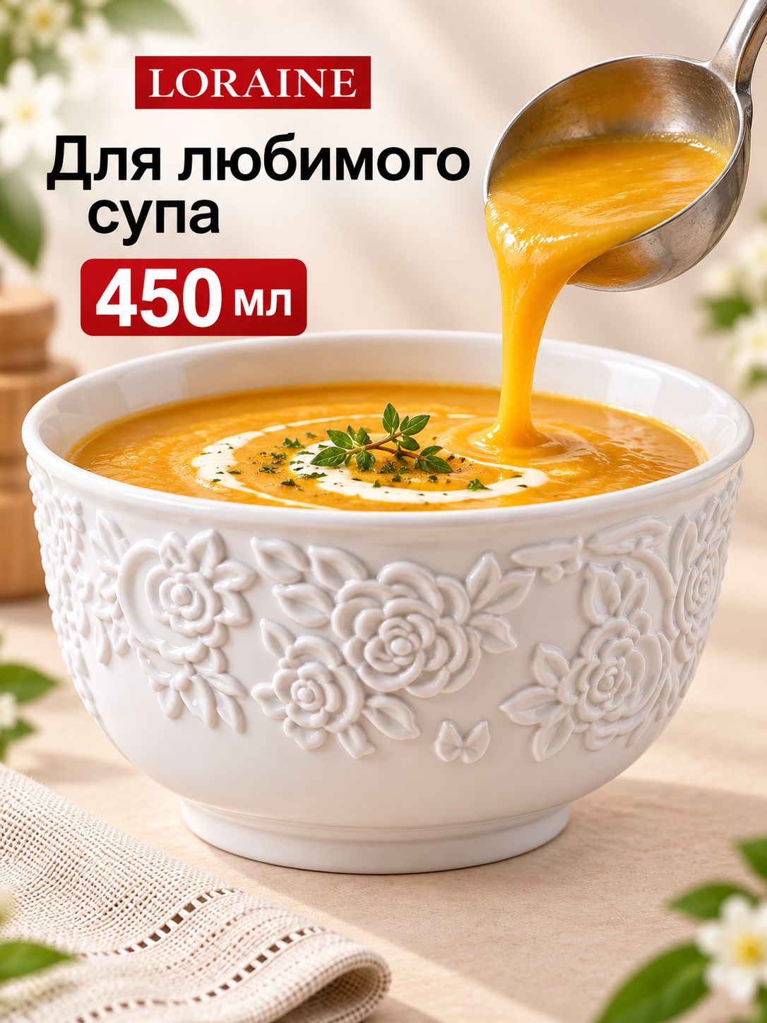 Фото товара