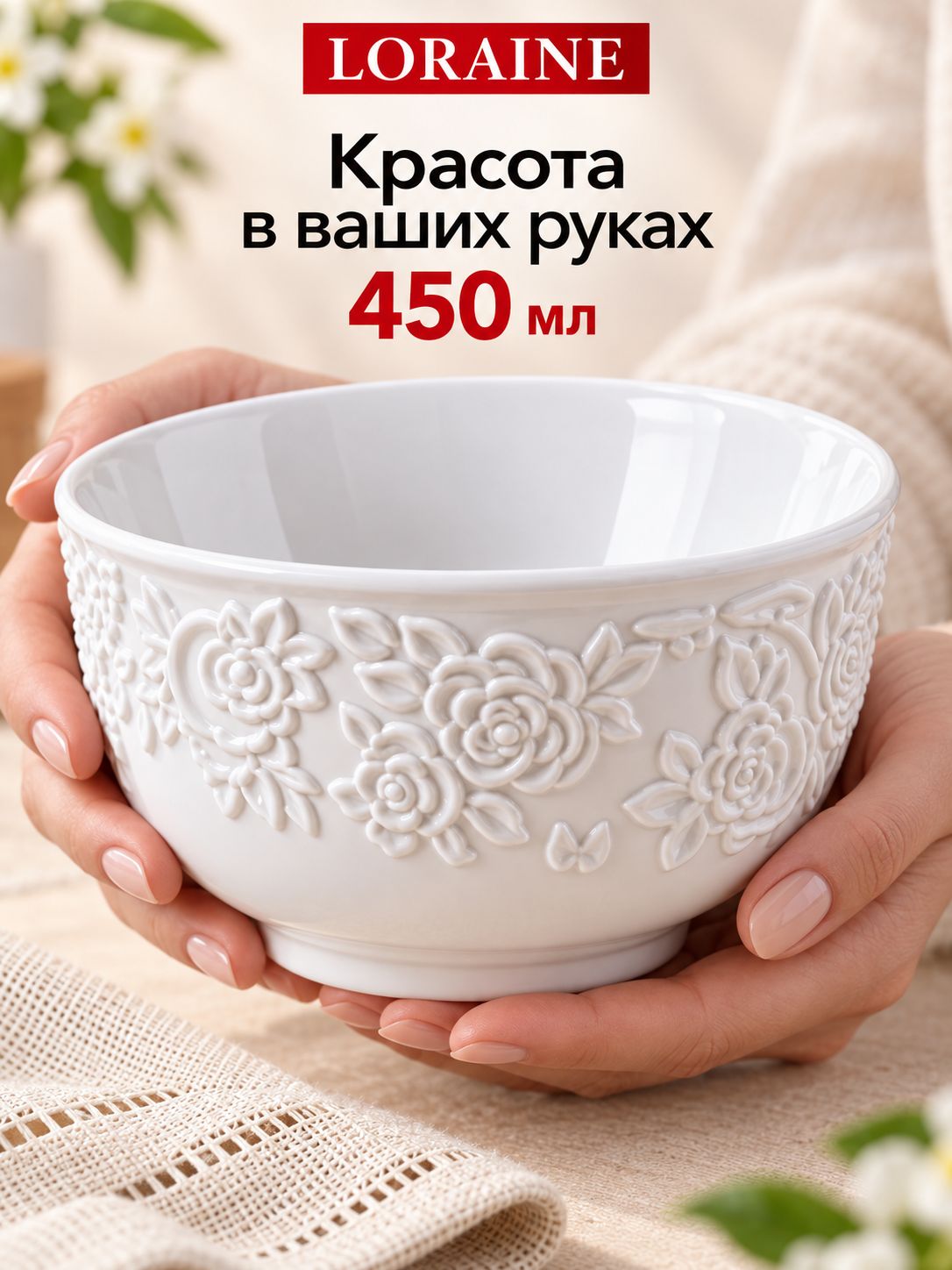 Фото товара