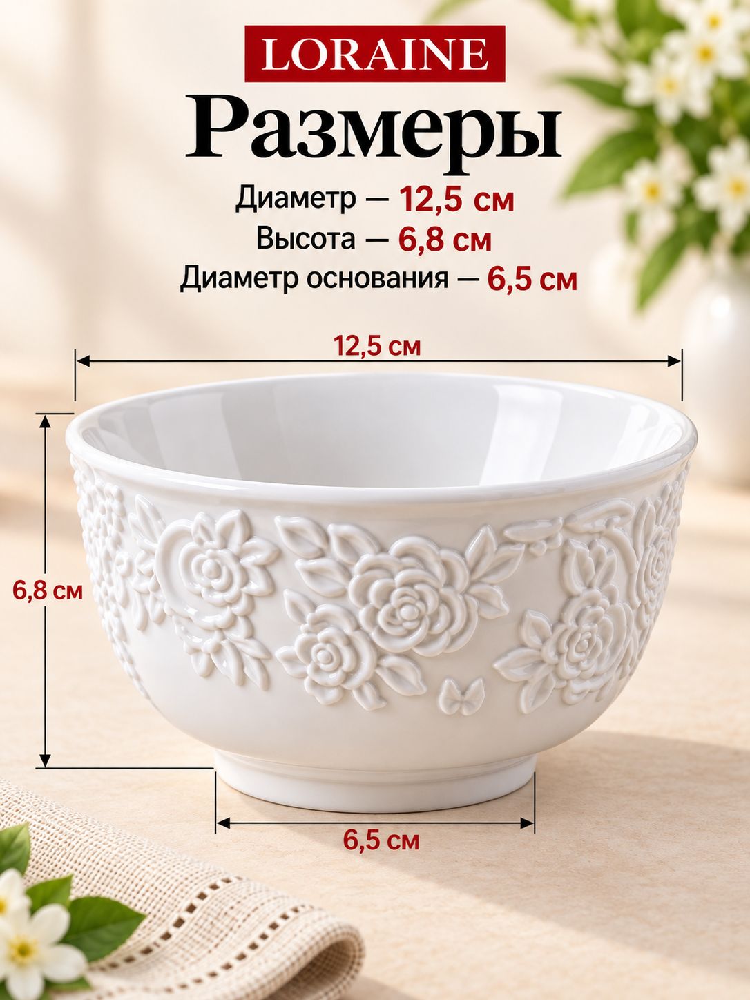Фото товара