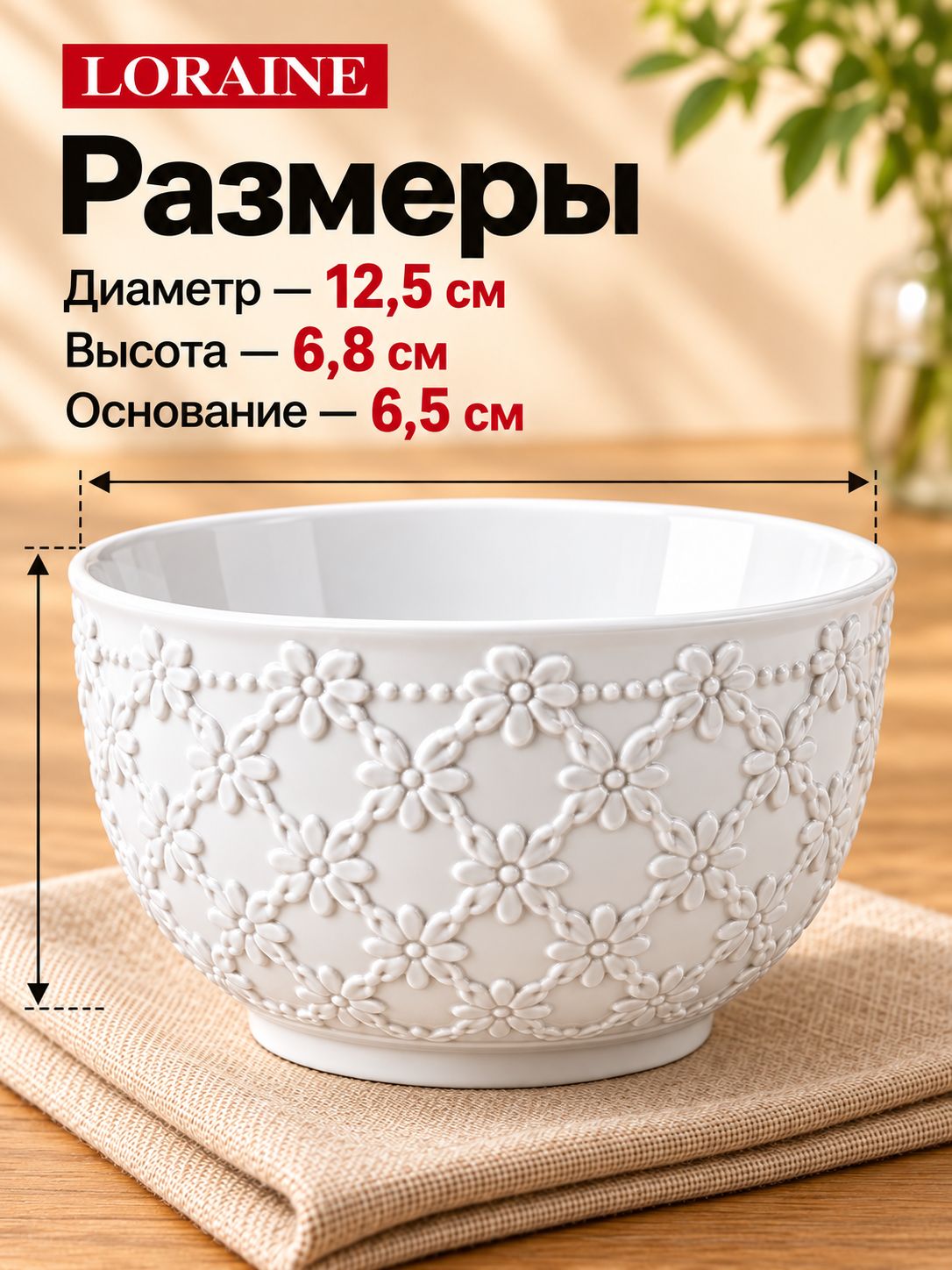 Фото товара