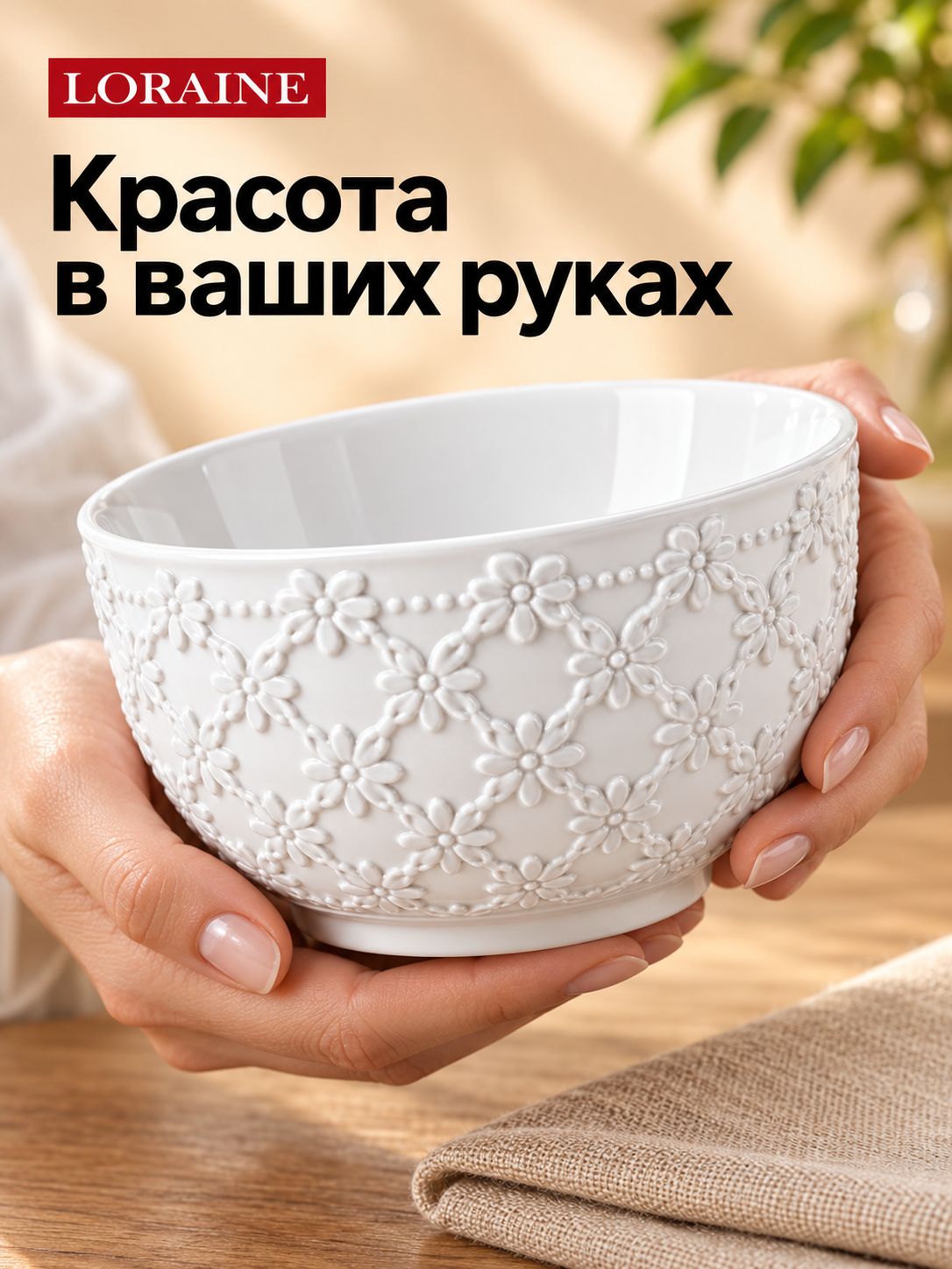 Фото товара
