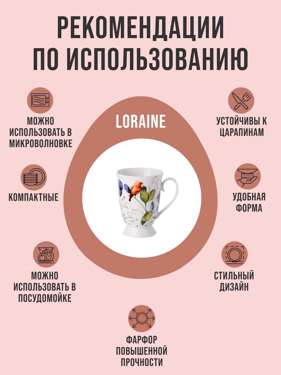 Фото товара