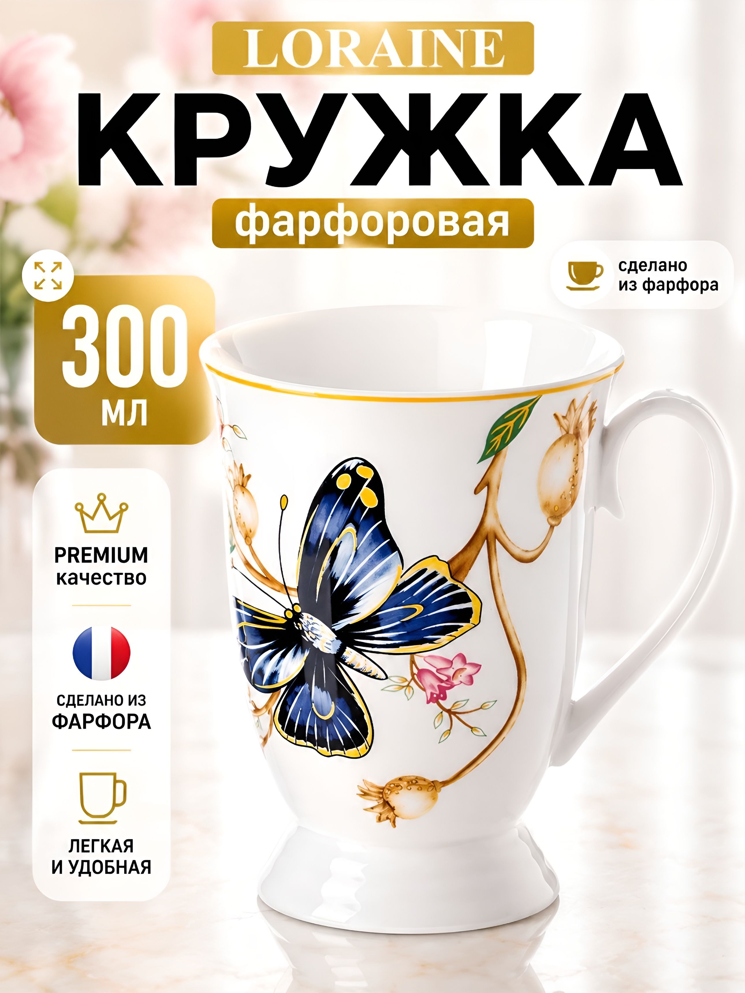 Фото товара