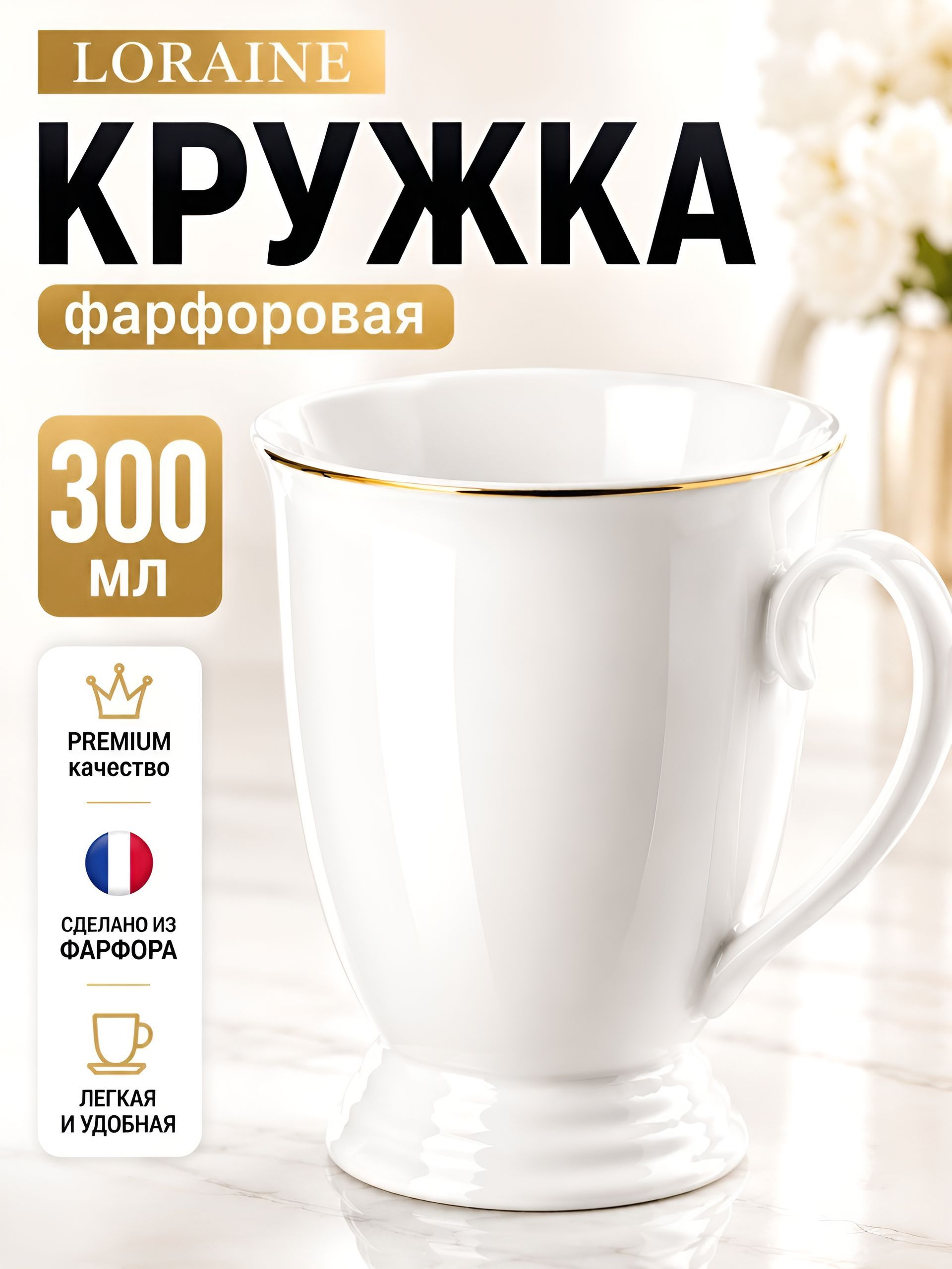 Фото товара
